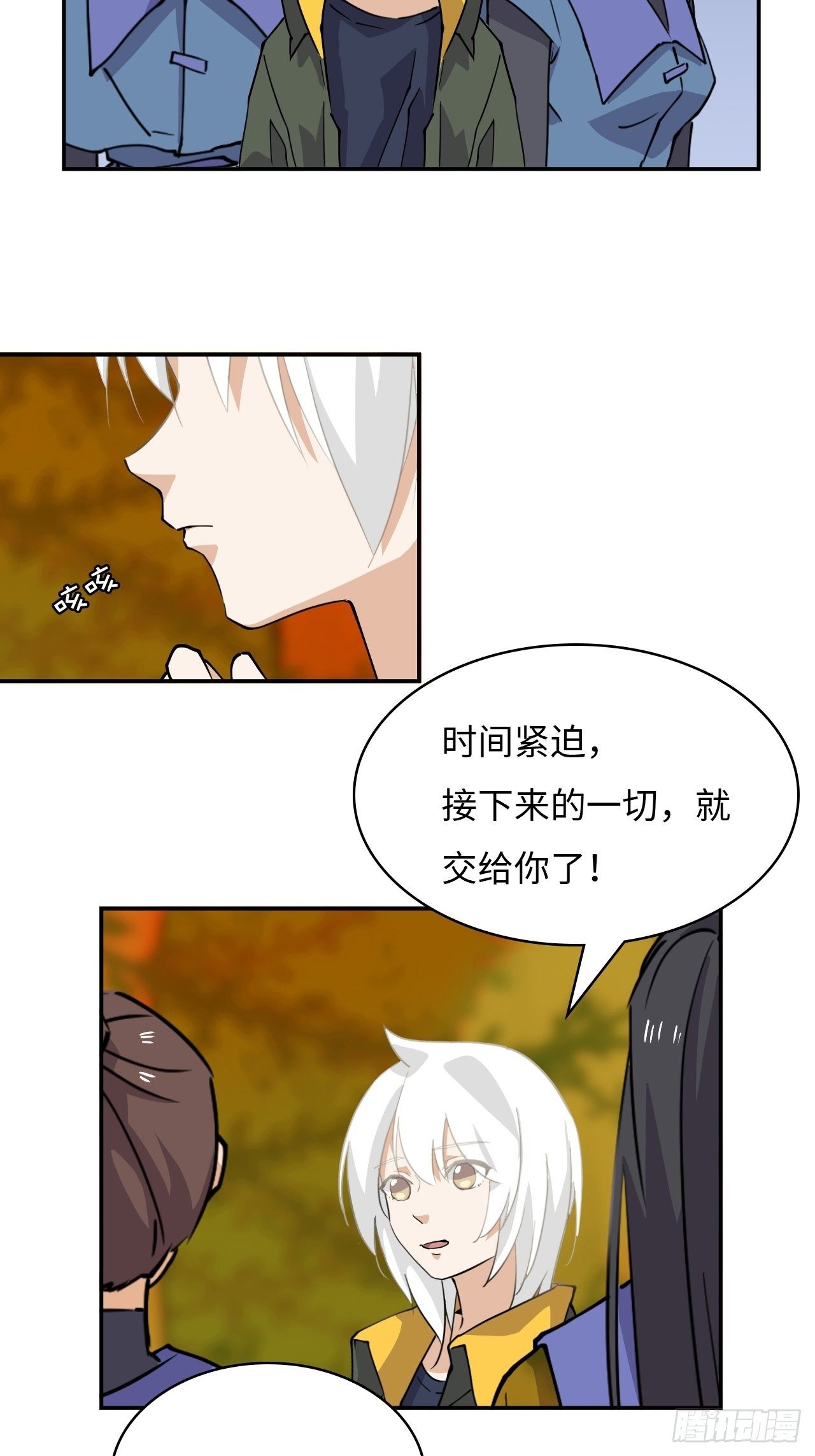 29  一切皆有可能-第30话