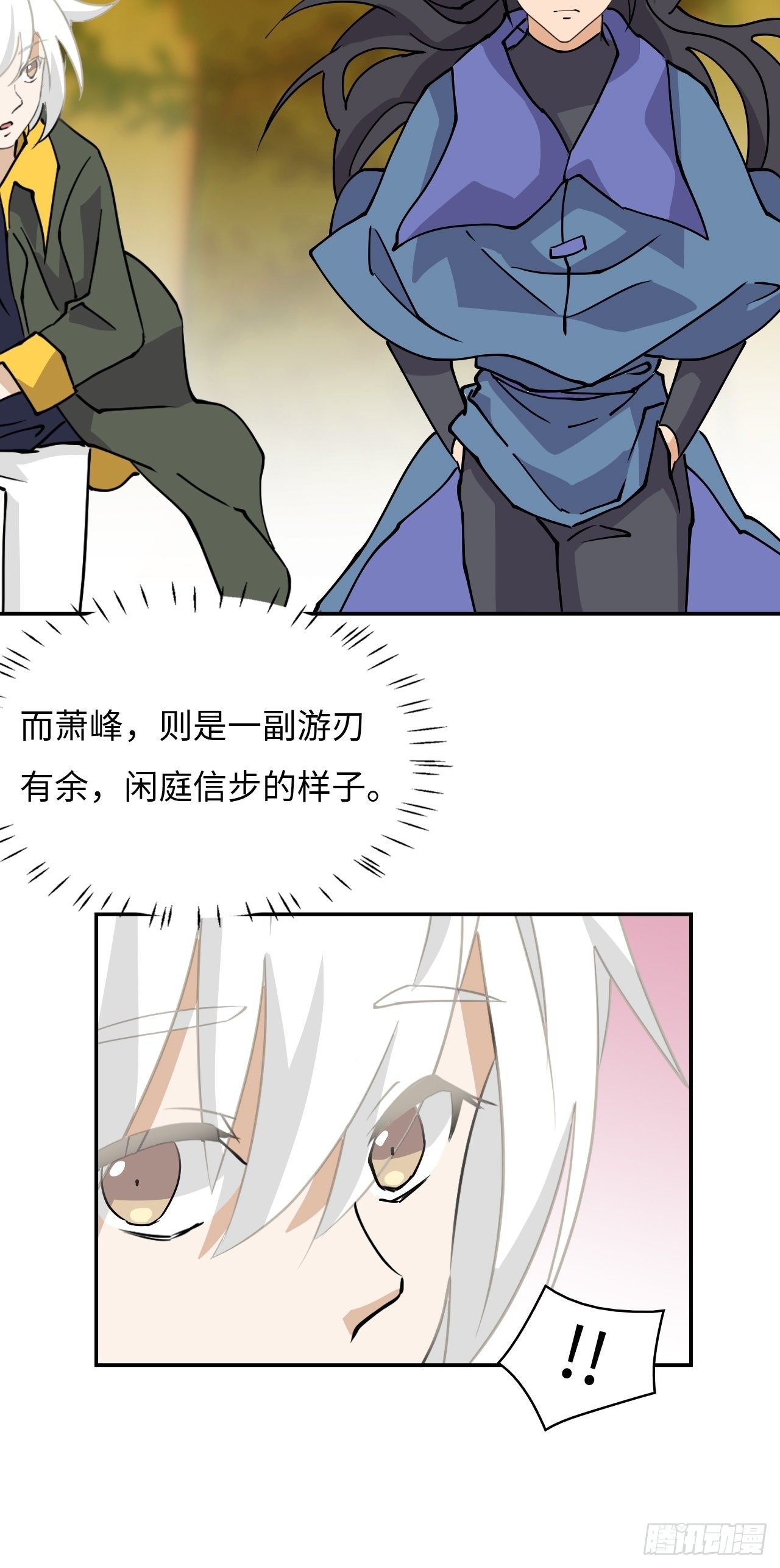 29  一切皆有可能-第30话