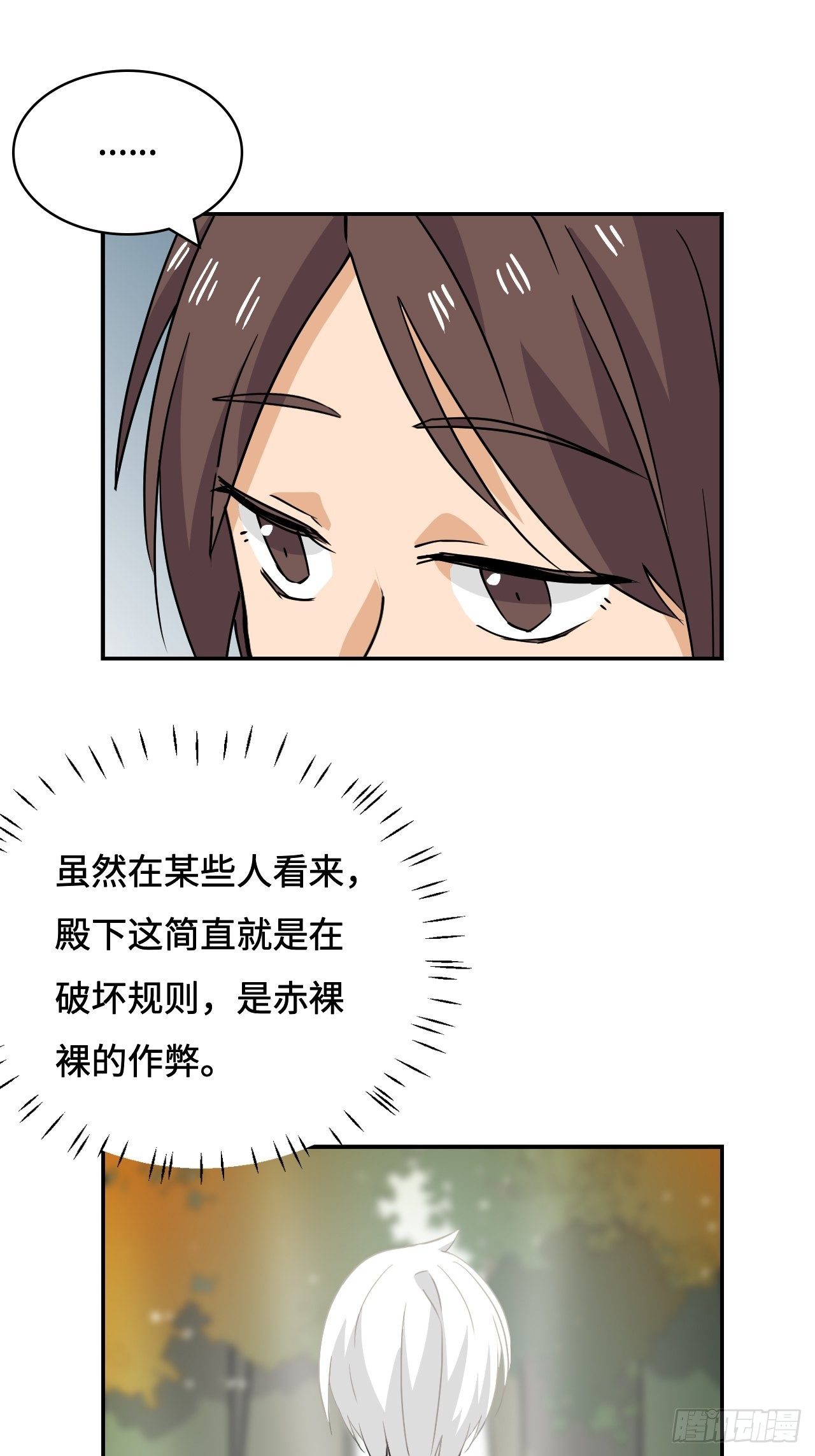 29  一切皆有可能-第30话