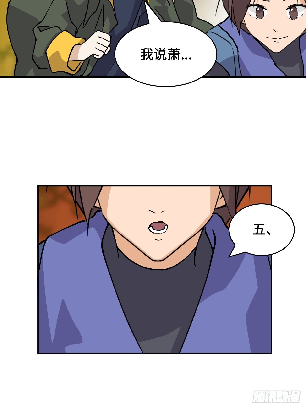 29  一切皆有可能-第30话