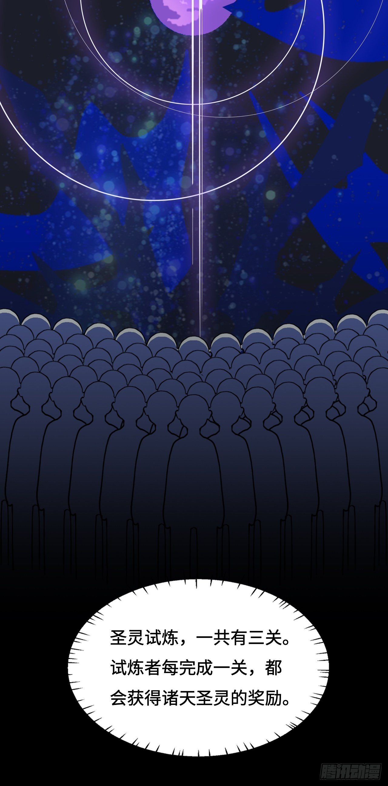 29  一切皆有可能-第30话