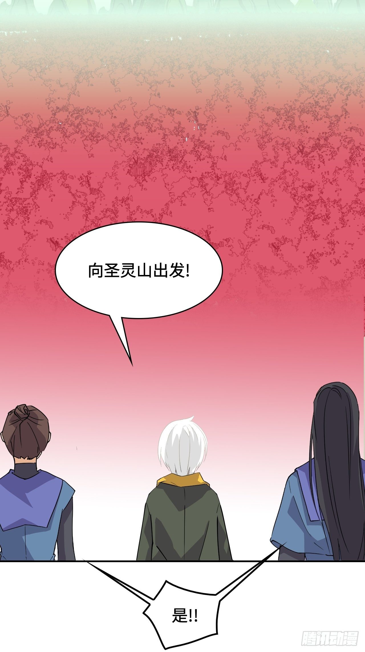 33  不打算救人么？-第34话