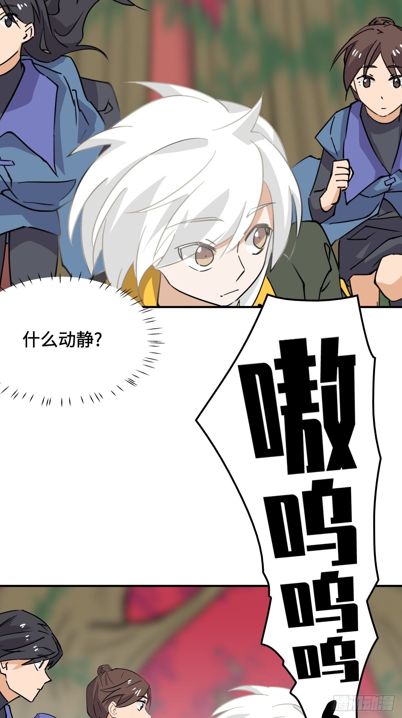 33  不打算救人么？-第34话