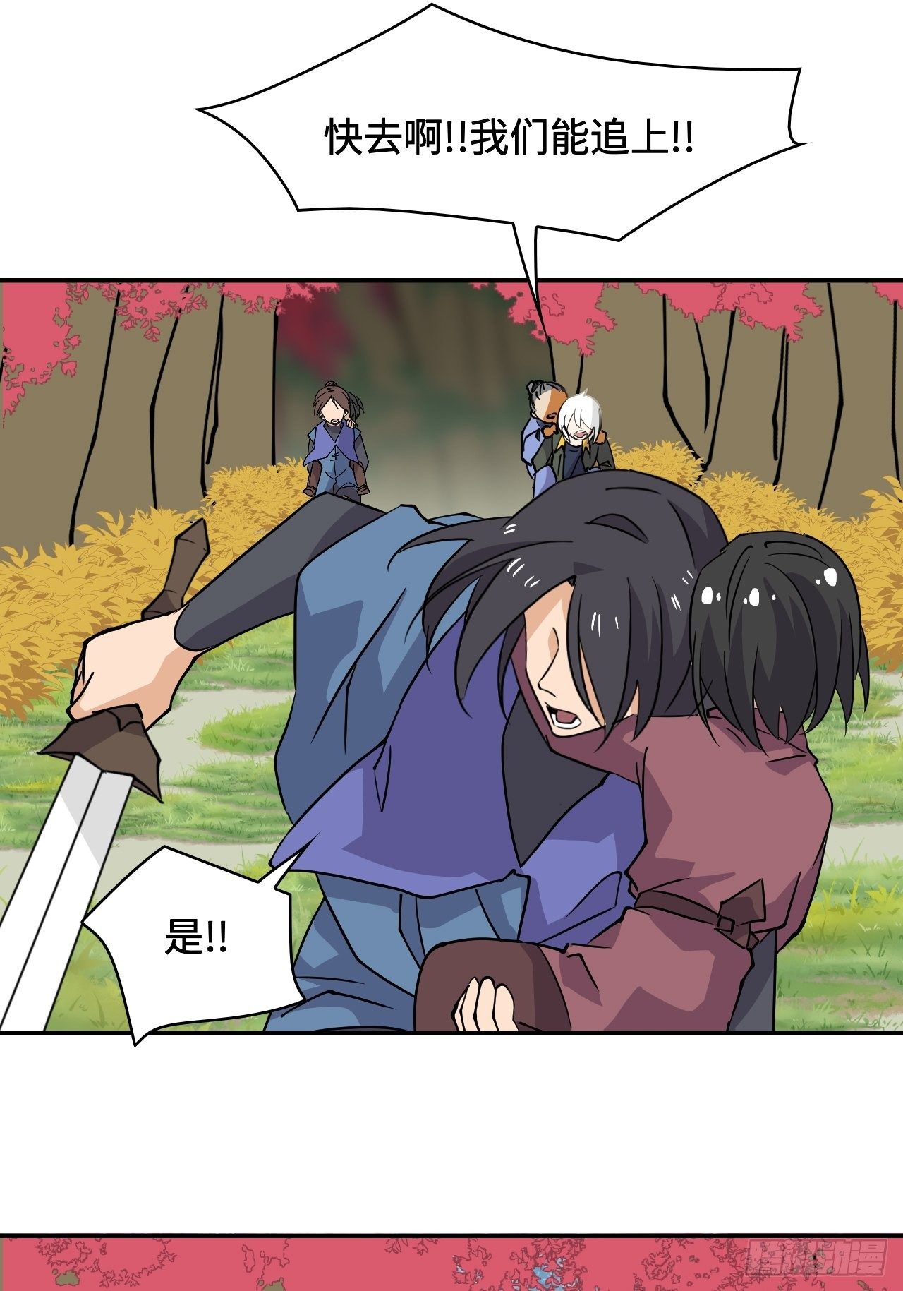 35  窥破之瞳-第36话