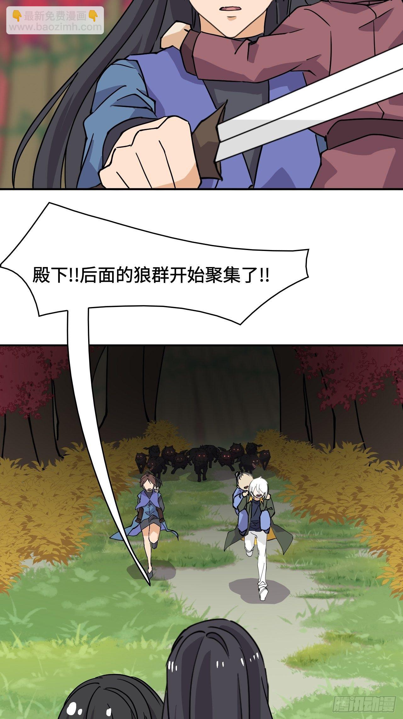 35  窥破之瞳-第36话