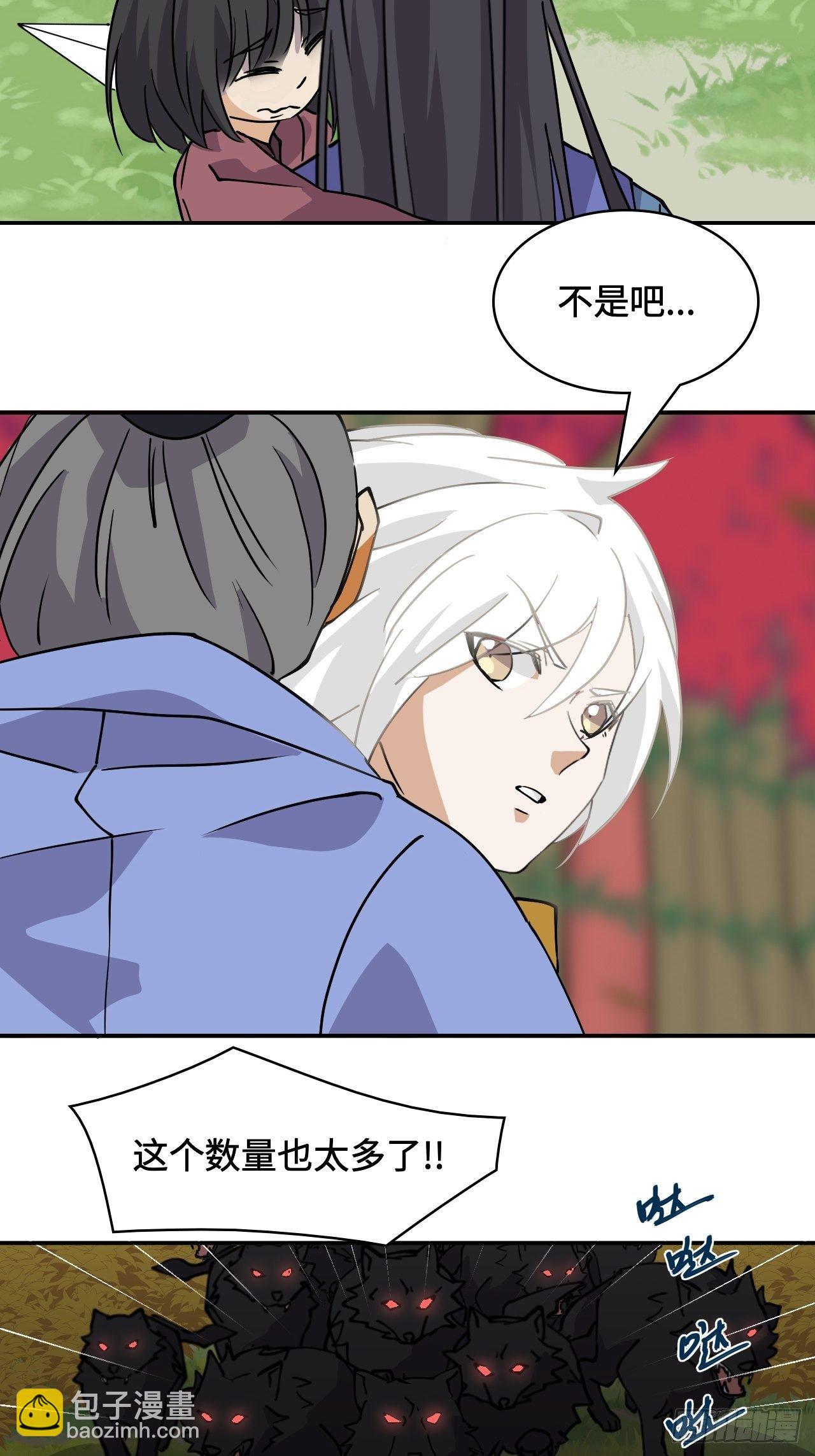 35  窥破之瞳-第36话