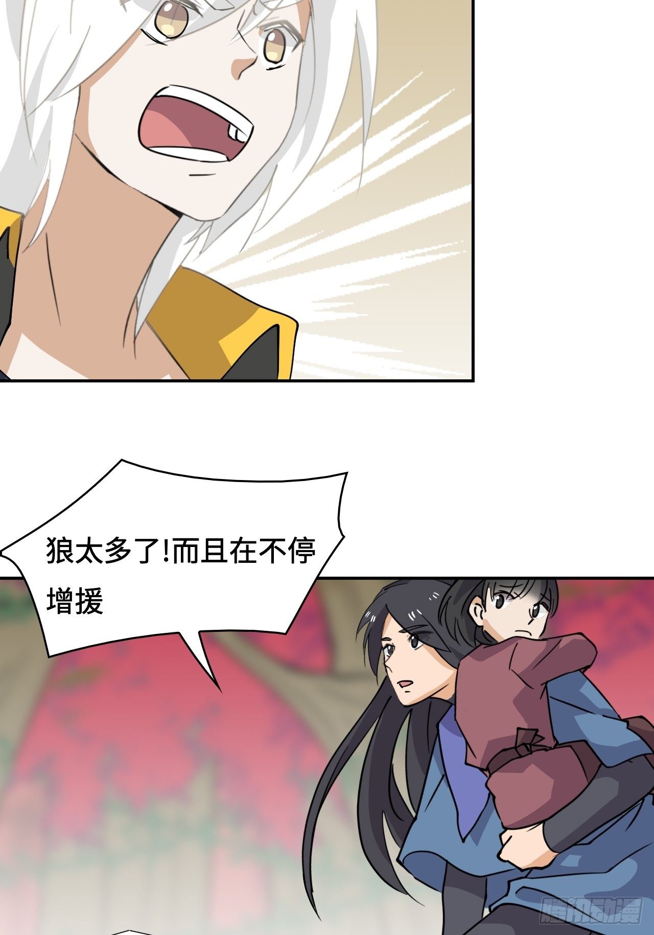 35  窥破之瞳-第36话
