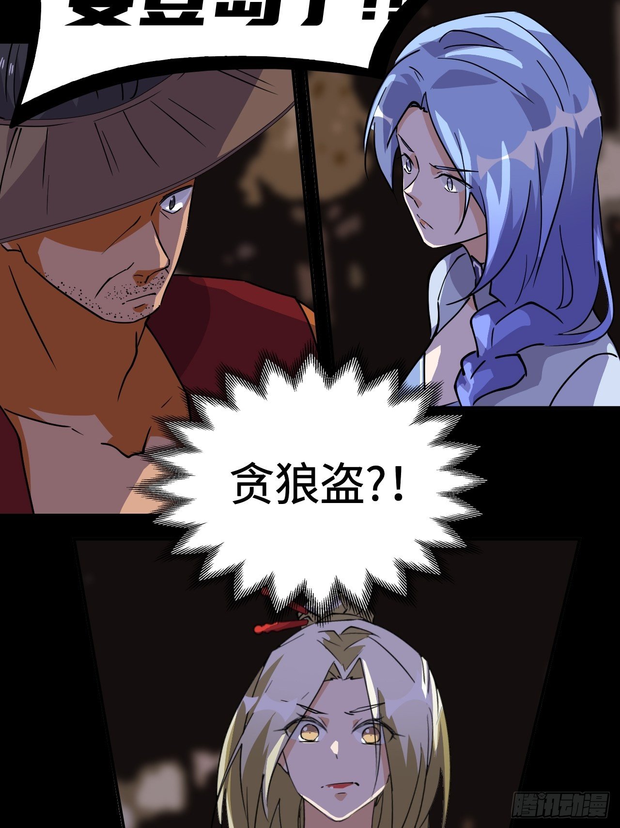 37  风可以知晓-第38话