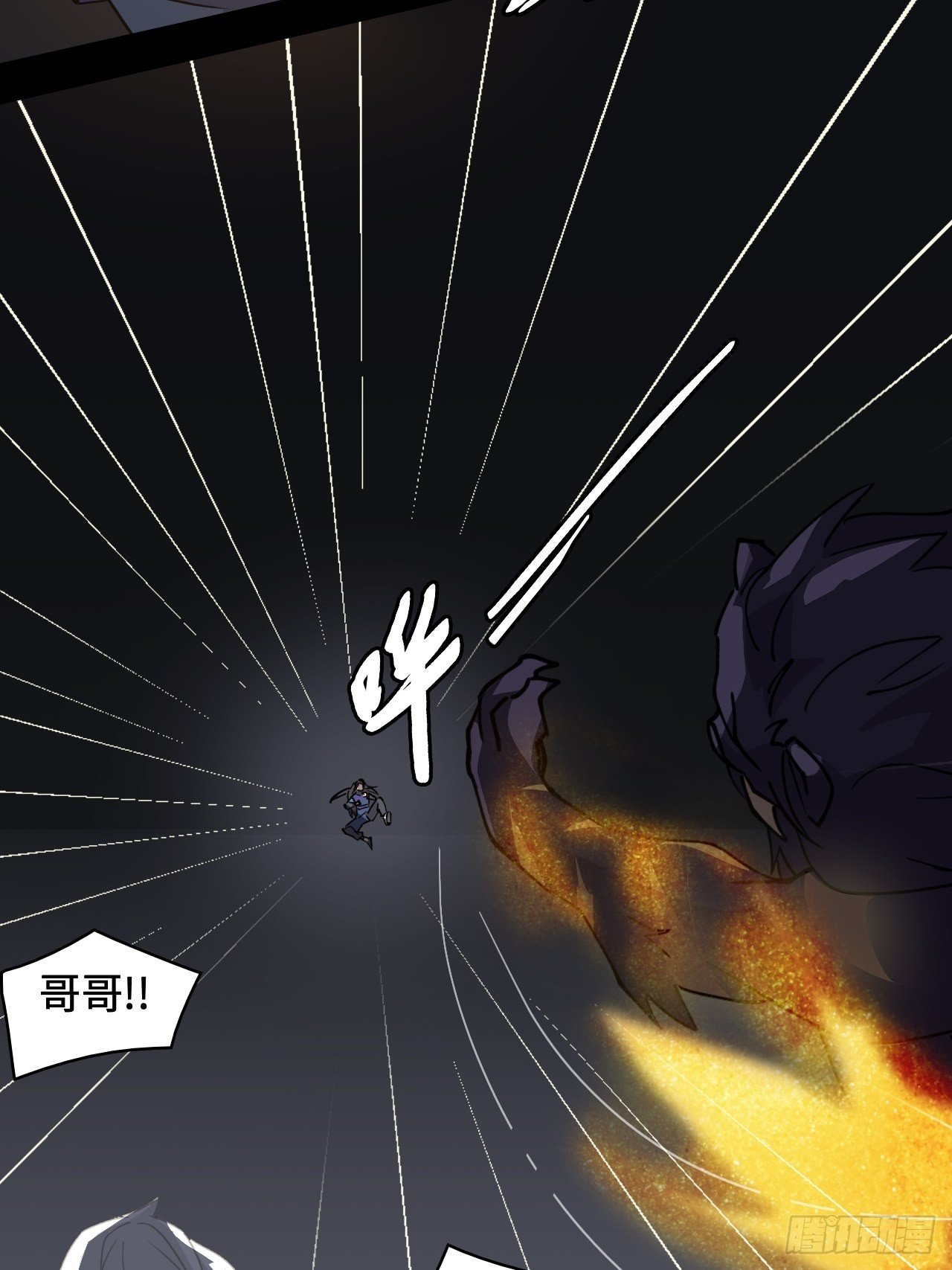 39  放马过来-第40话