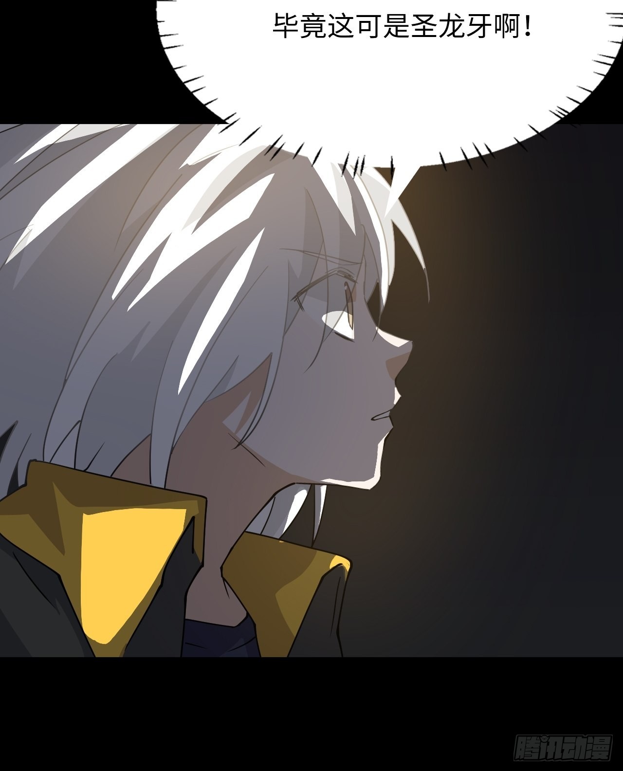 41  破绽-第42话