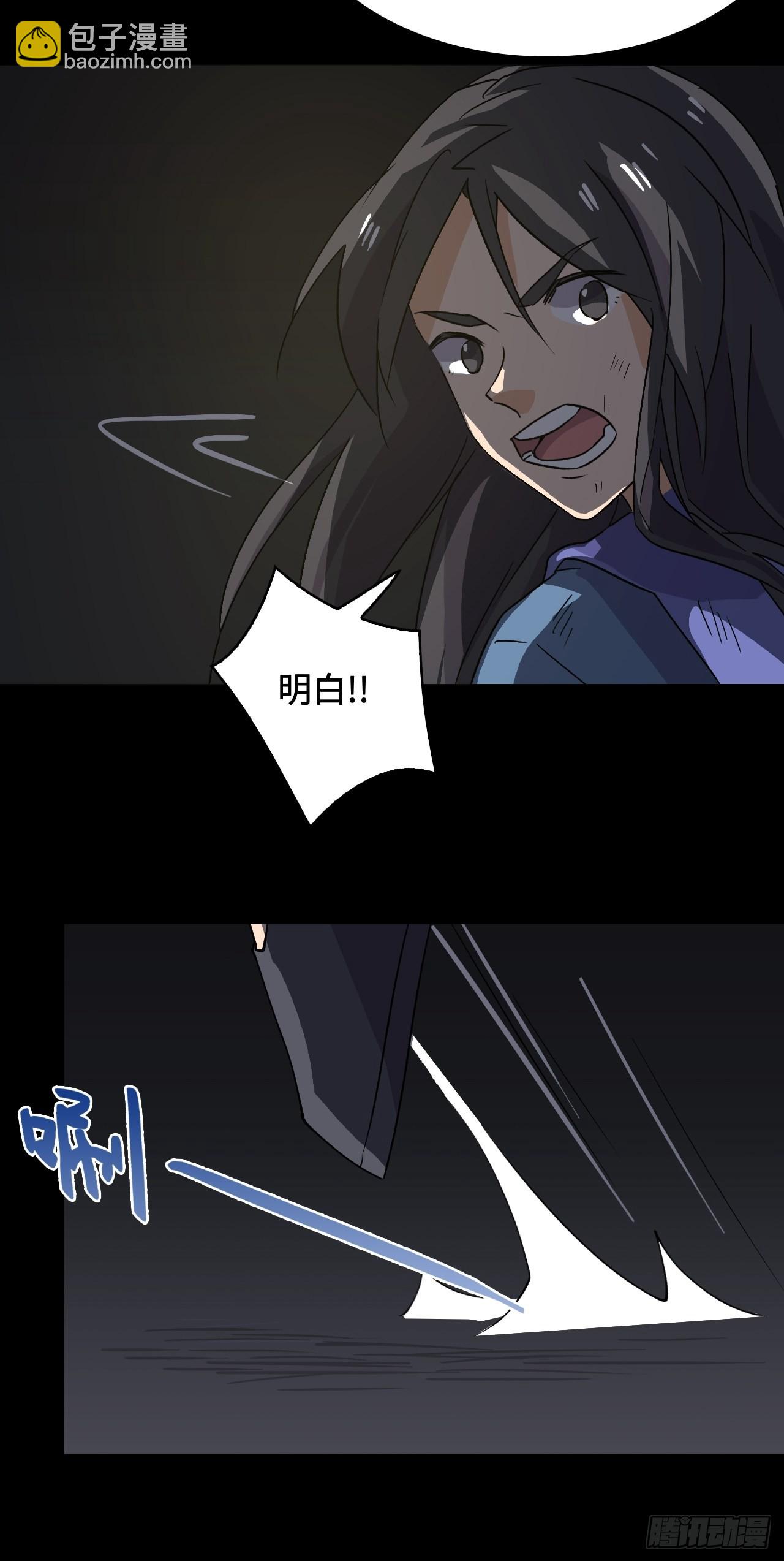 41  破绽-第42话