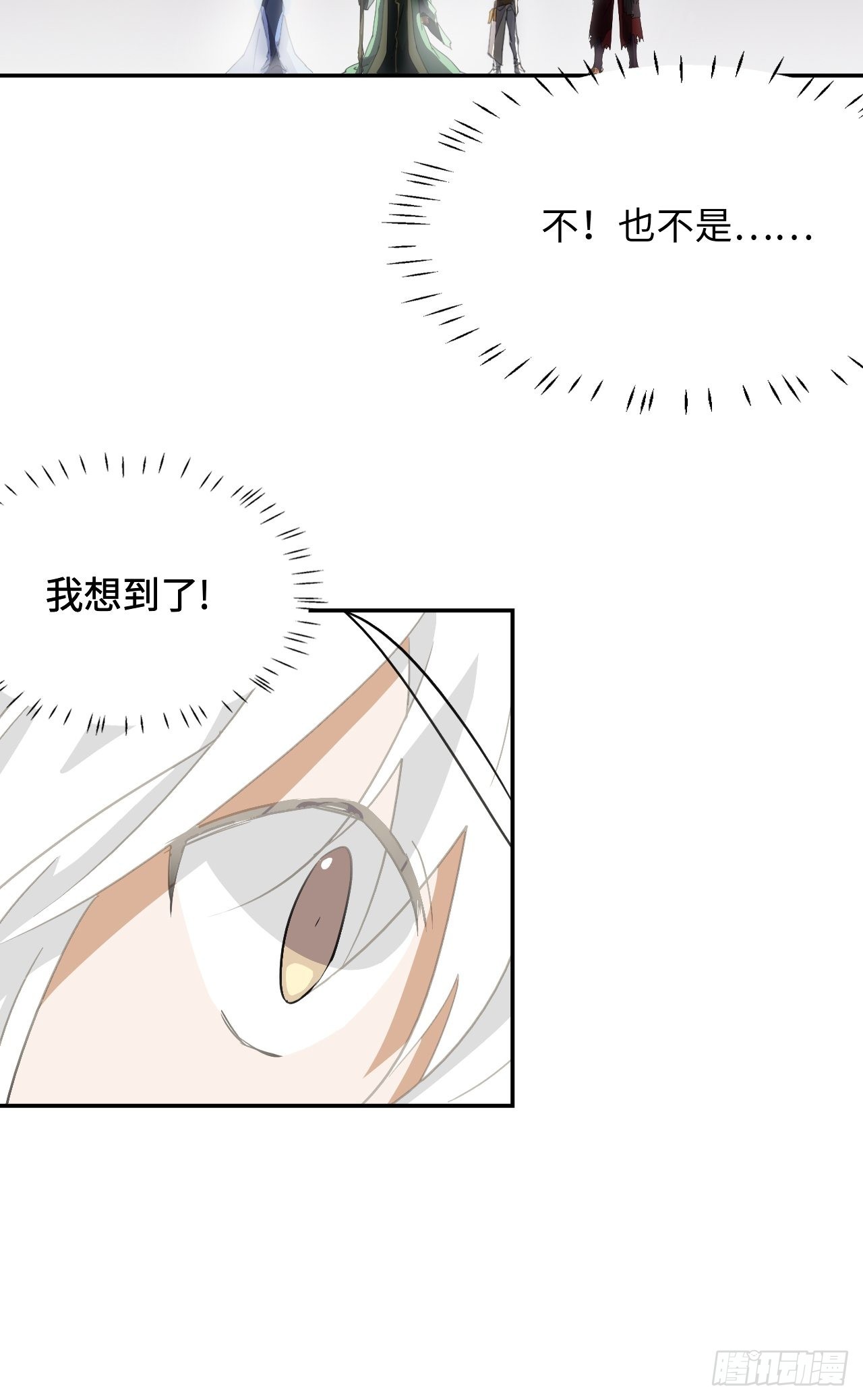 43  双向选择-第44话