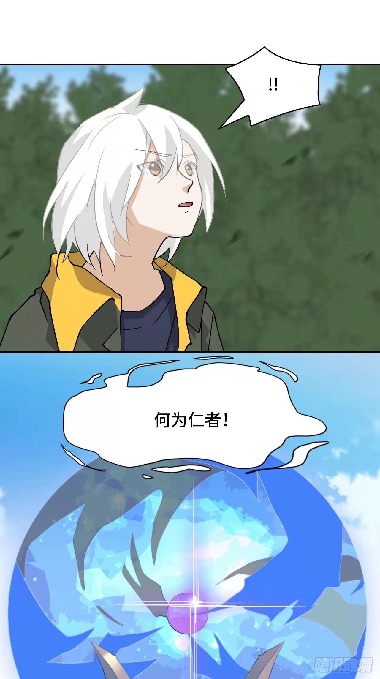 43  双向选择-第44话