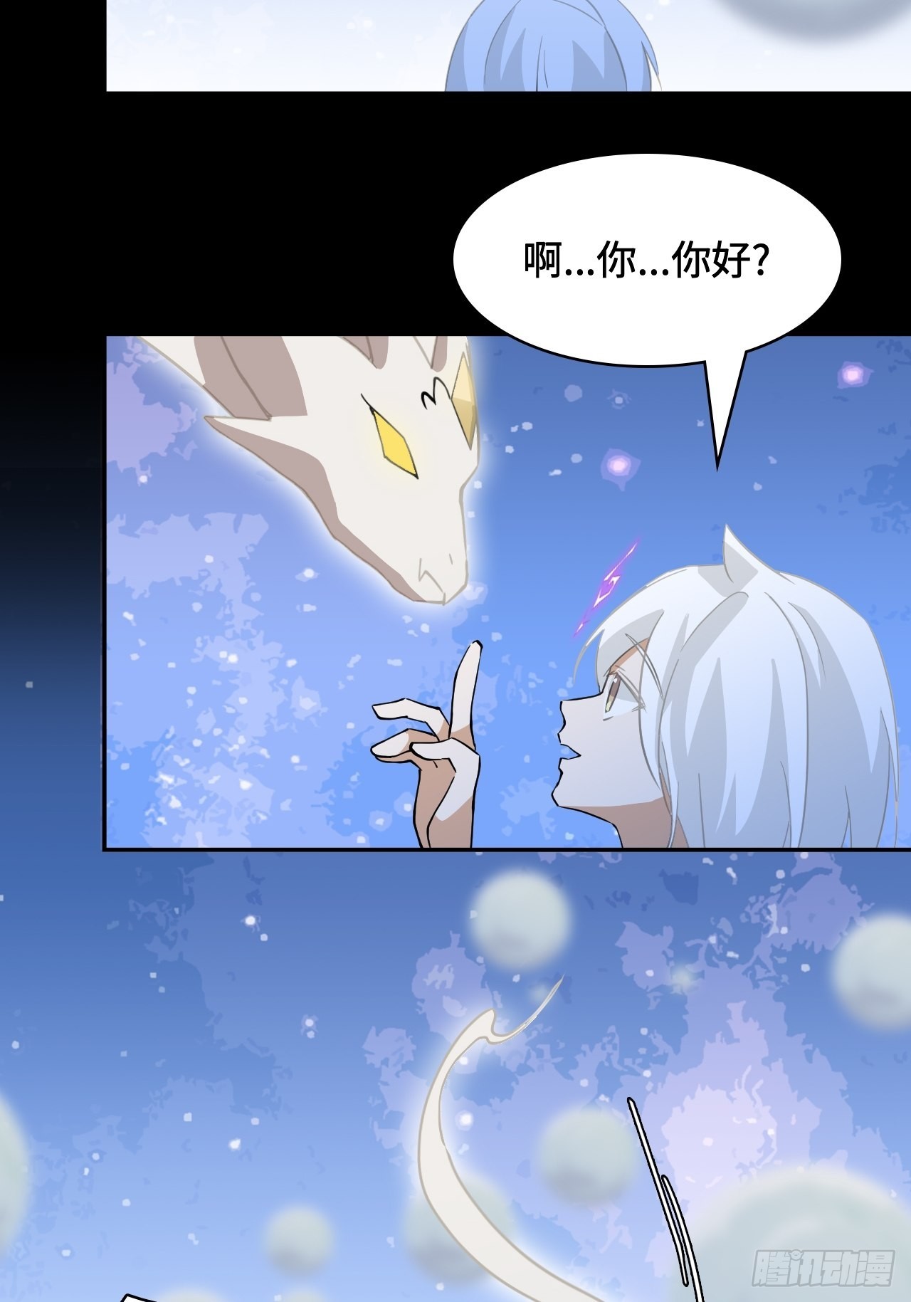 45  零度圣灵-第46话