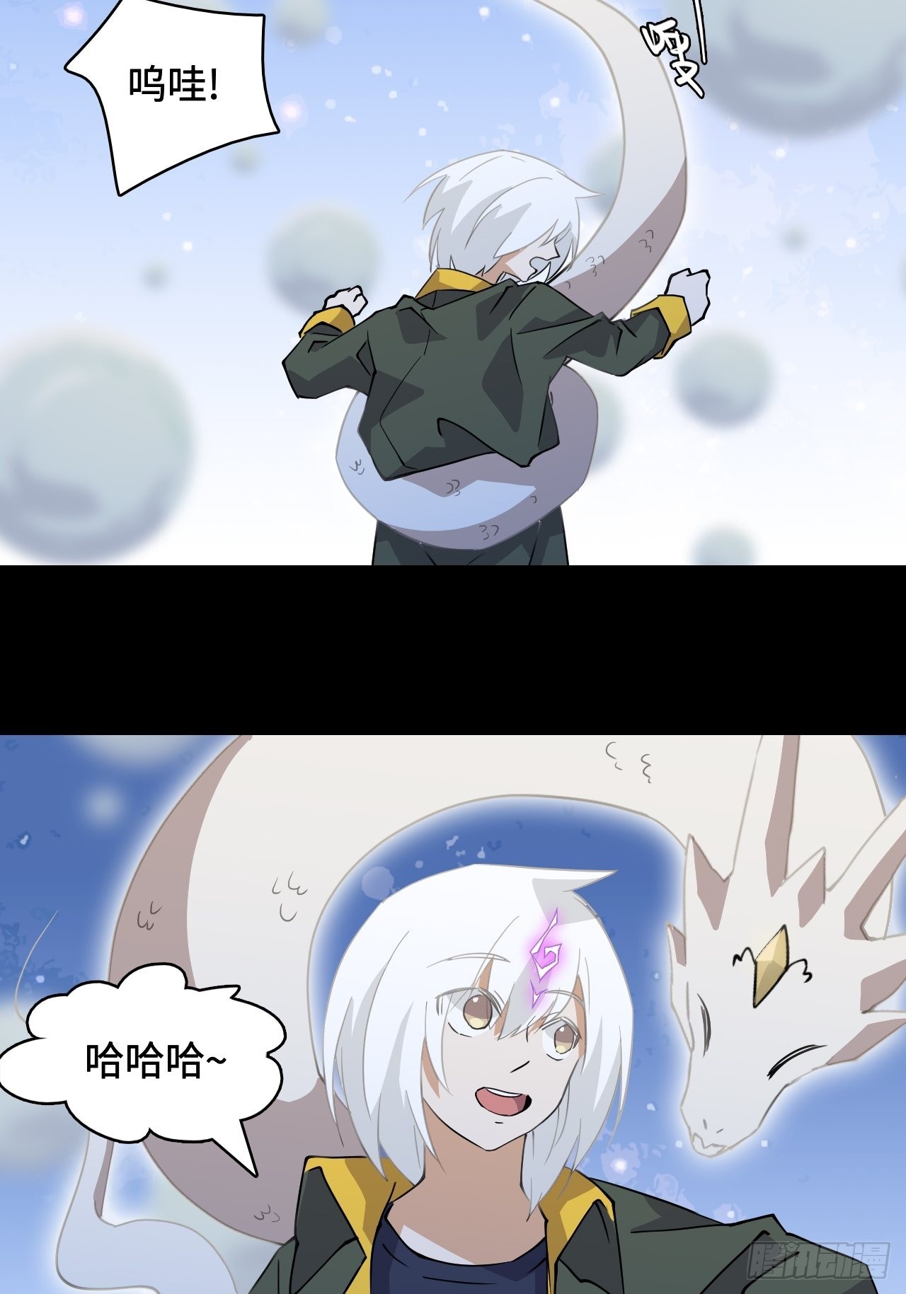 45  零度圣灵-第46话
