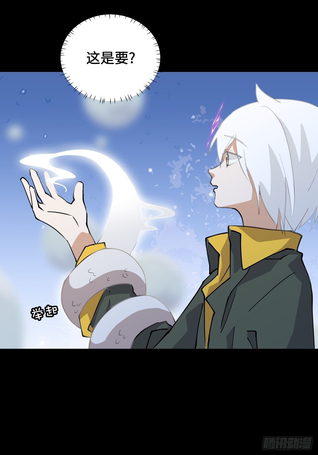 45  零度圣灵-第46话
