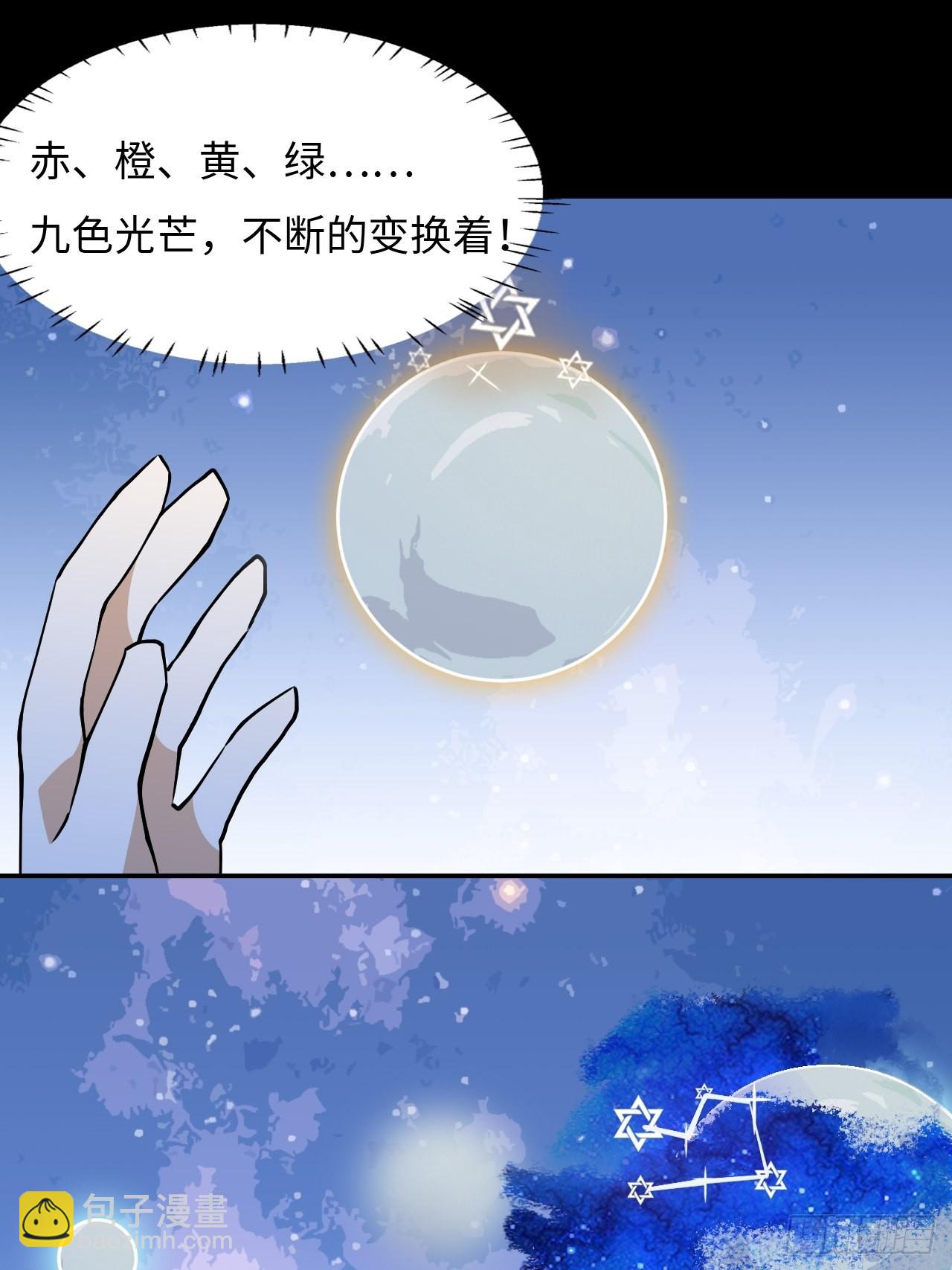 45  零度圣灵-第46话