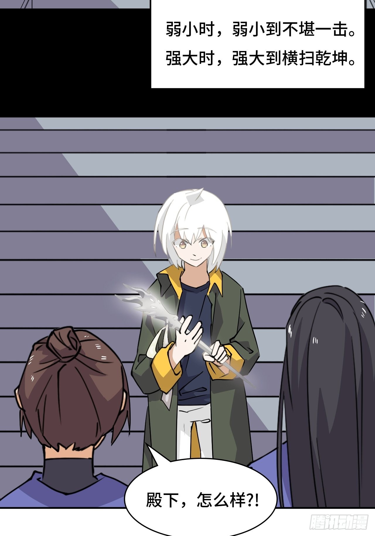 45  零度圣灵-第46话