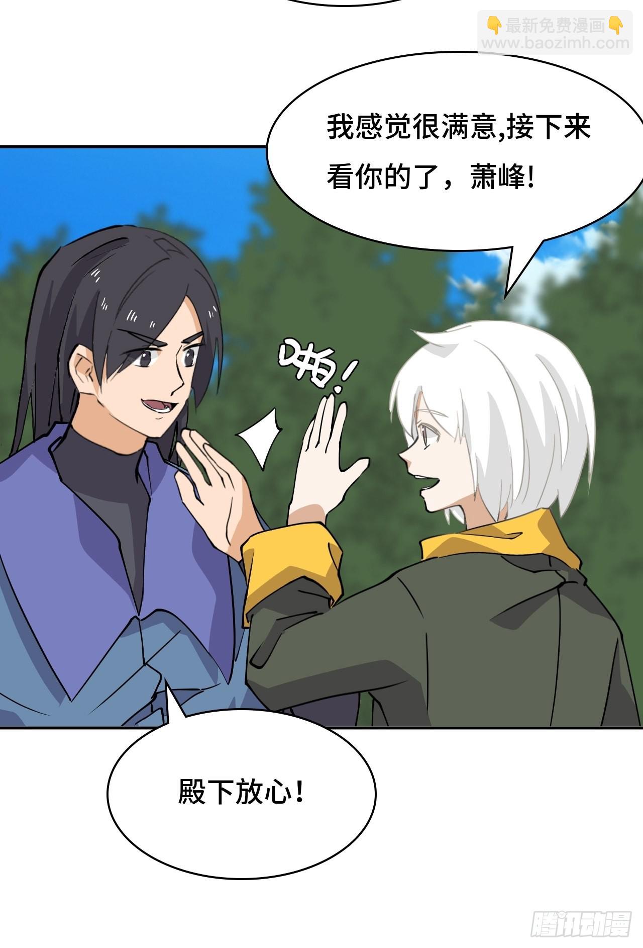 45  零度圣灵-第46话