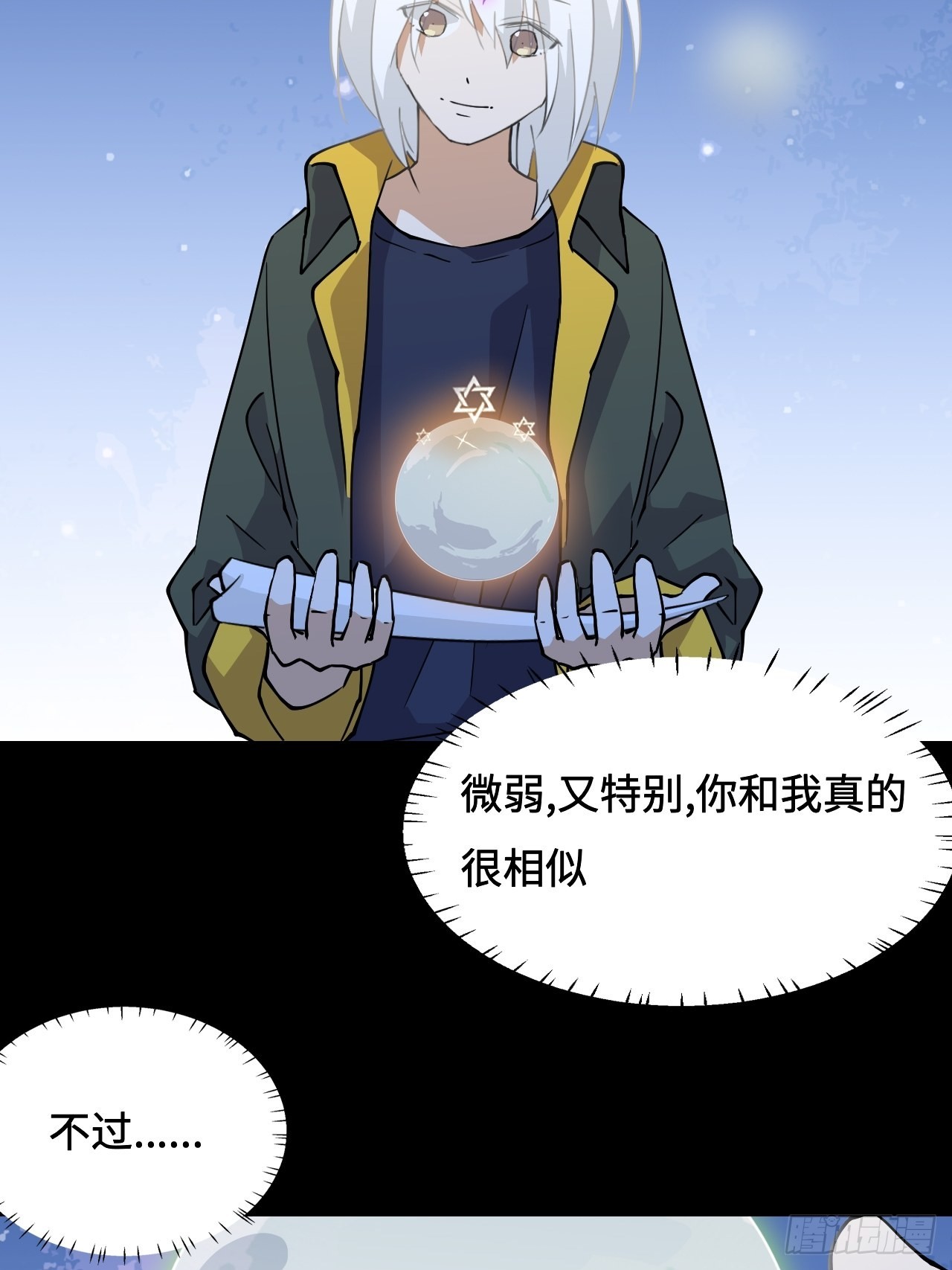 45  零度圣灵-第46话