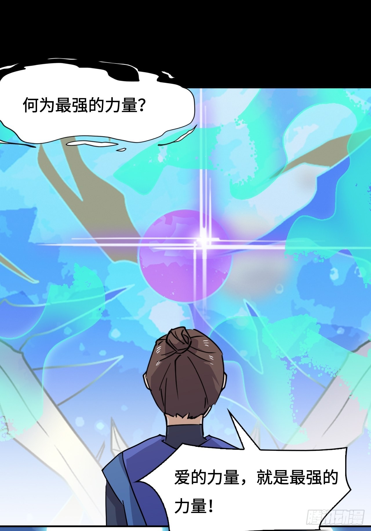 47  暗黑九头蛇-第48话
