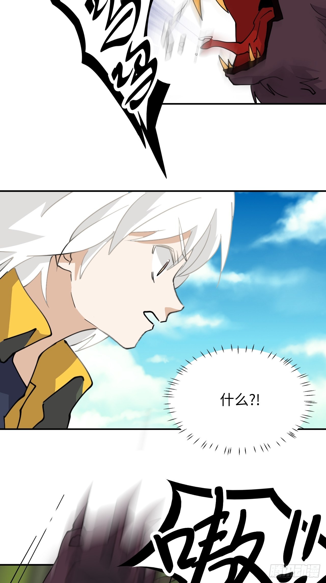 49  龙之力-第50话