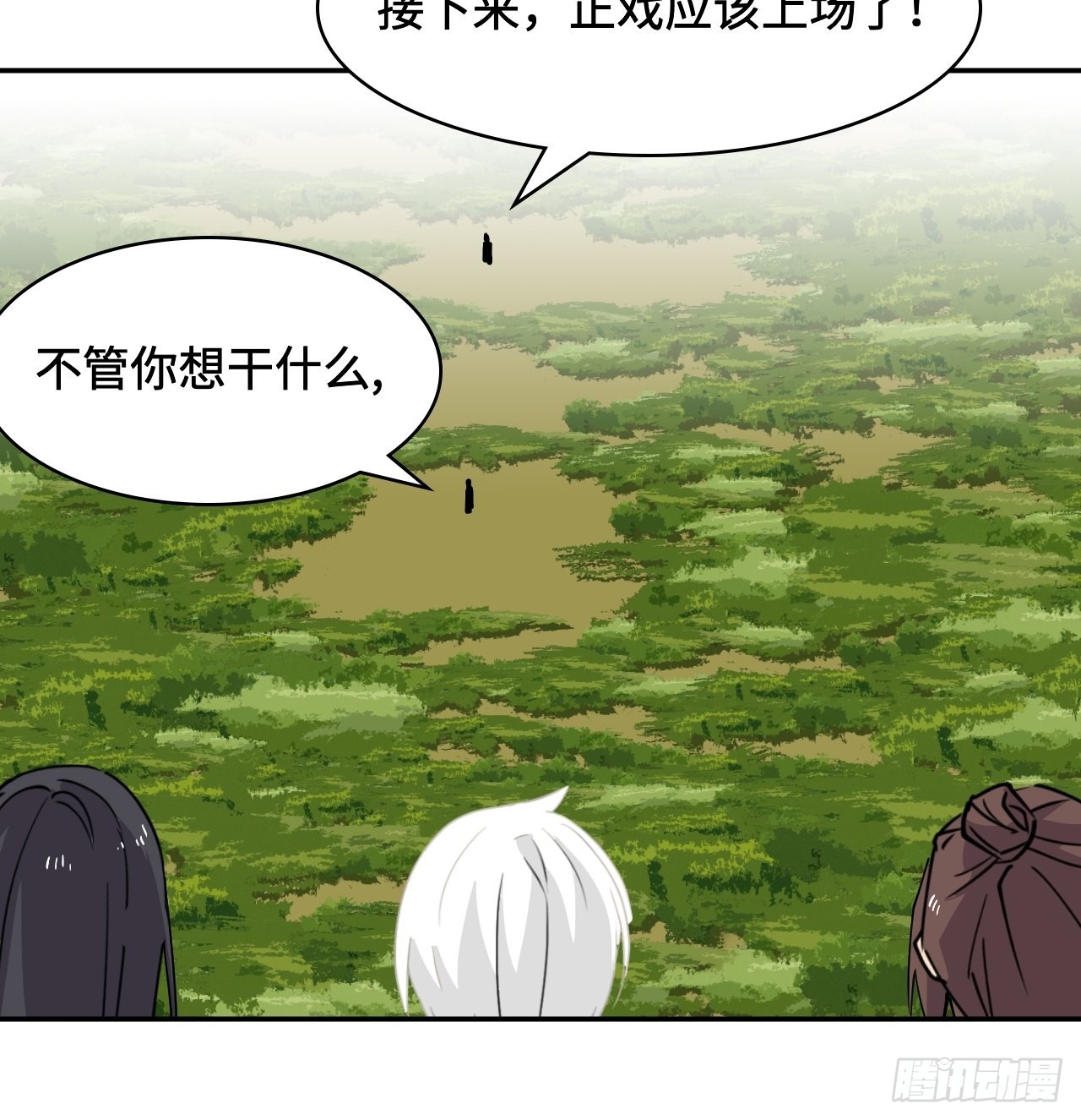 53  正戏上场-第54话