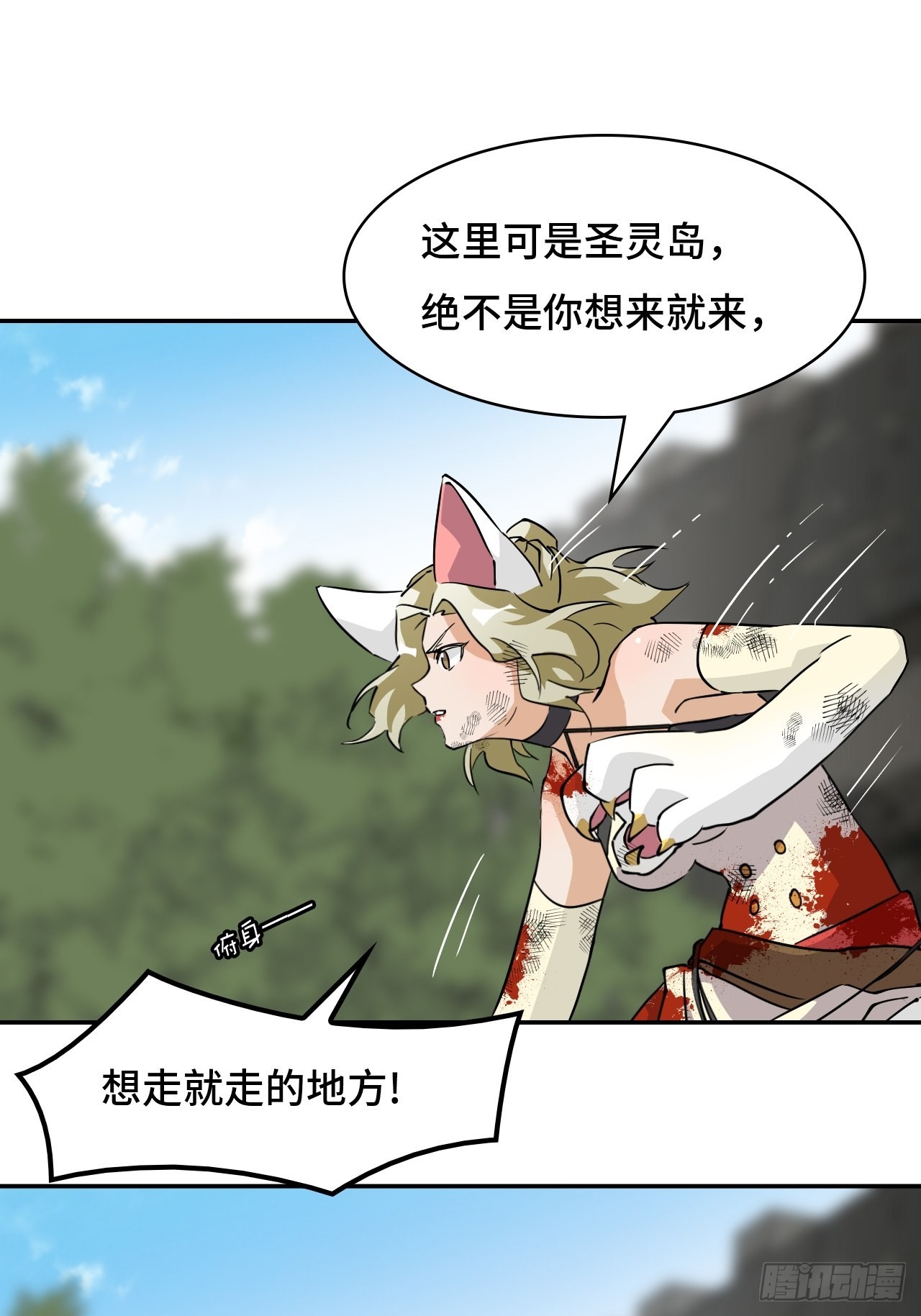 53  正戏上场-第54话