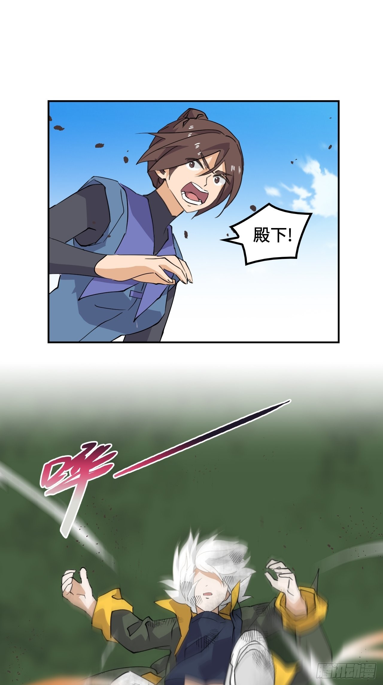 55  爆炎术-第56话