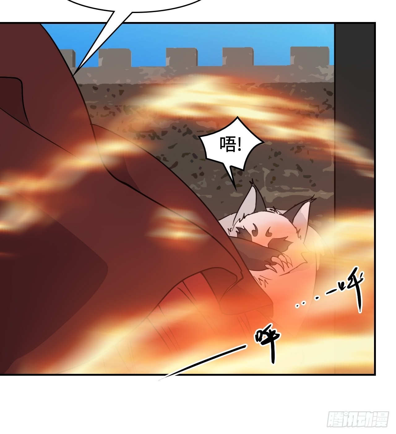 57  荒谬-第58话