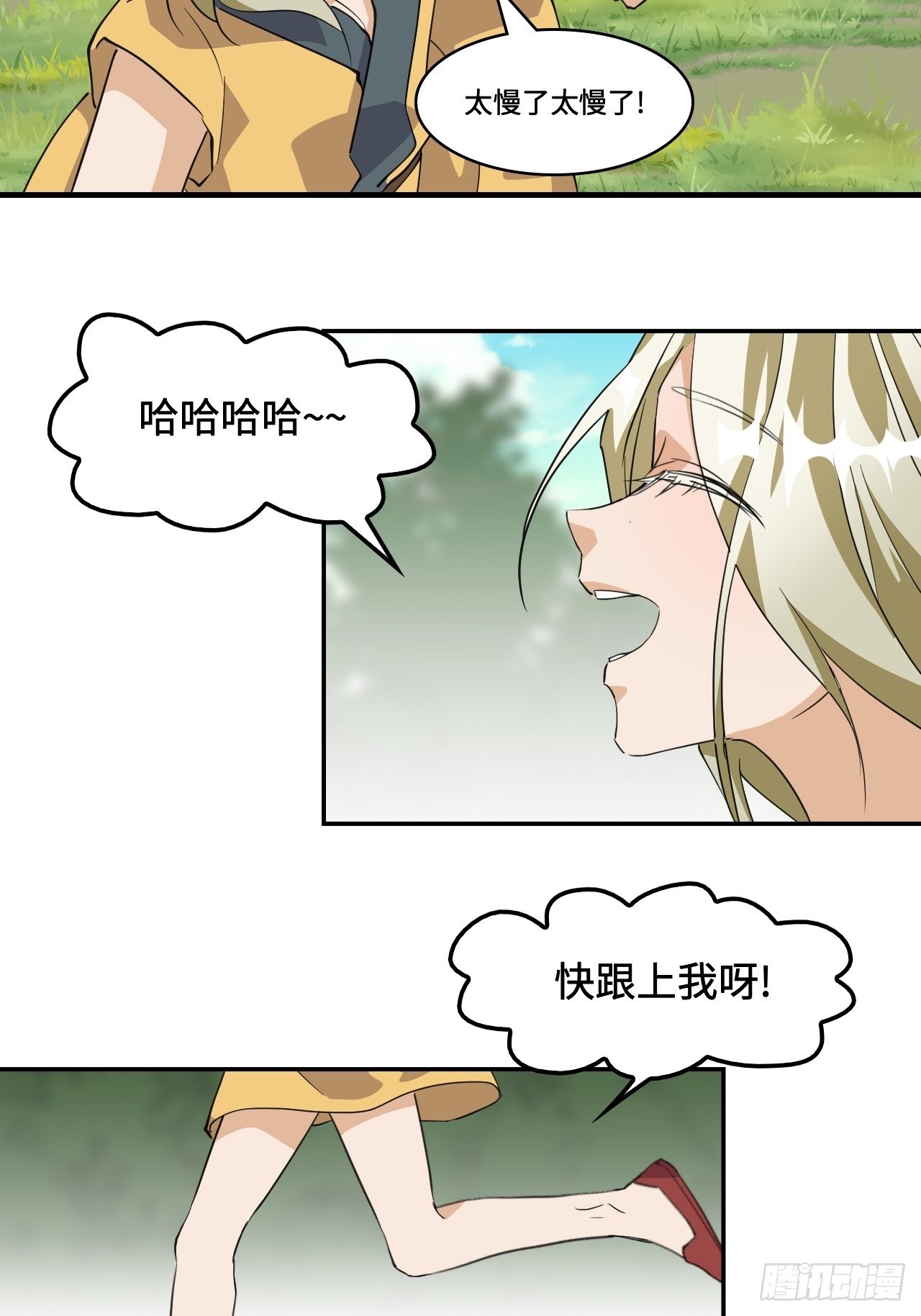 59  好漂亮-第60话