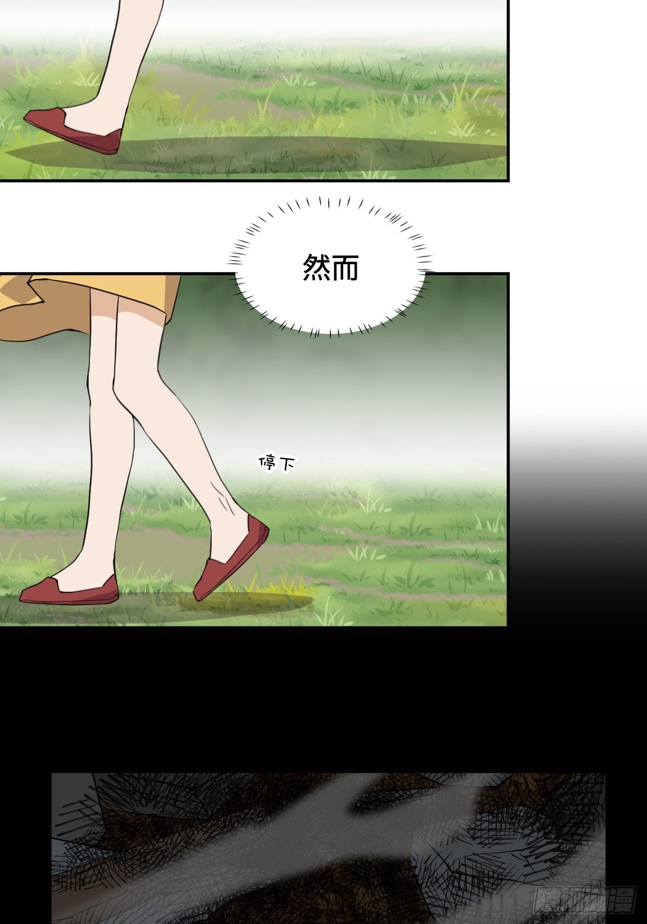 59  好漂亮-第60话