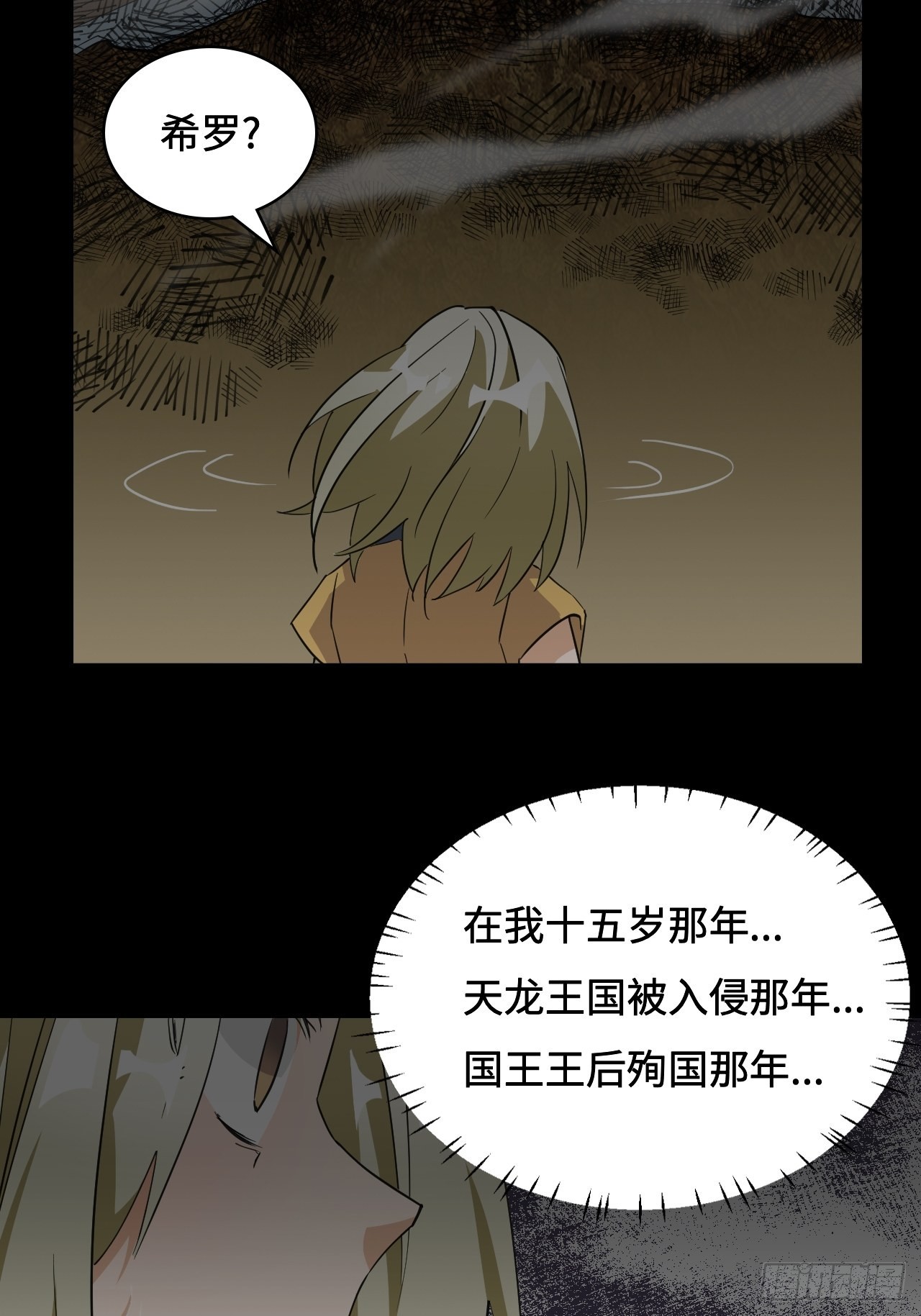 59  好漂亮-第60话