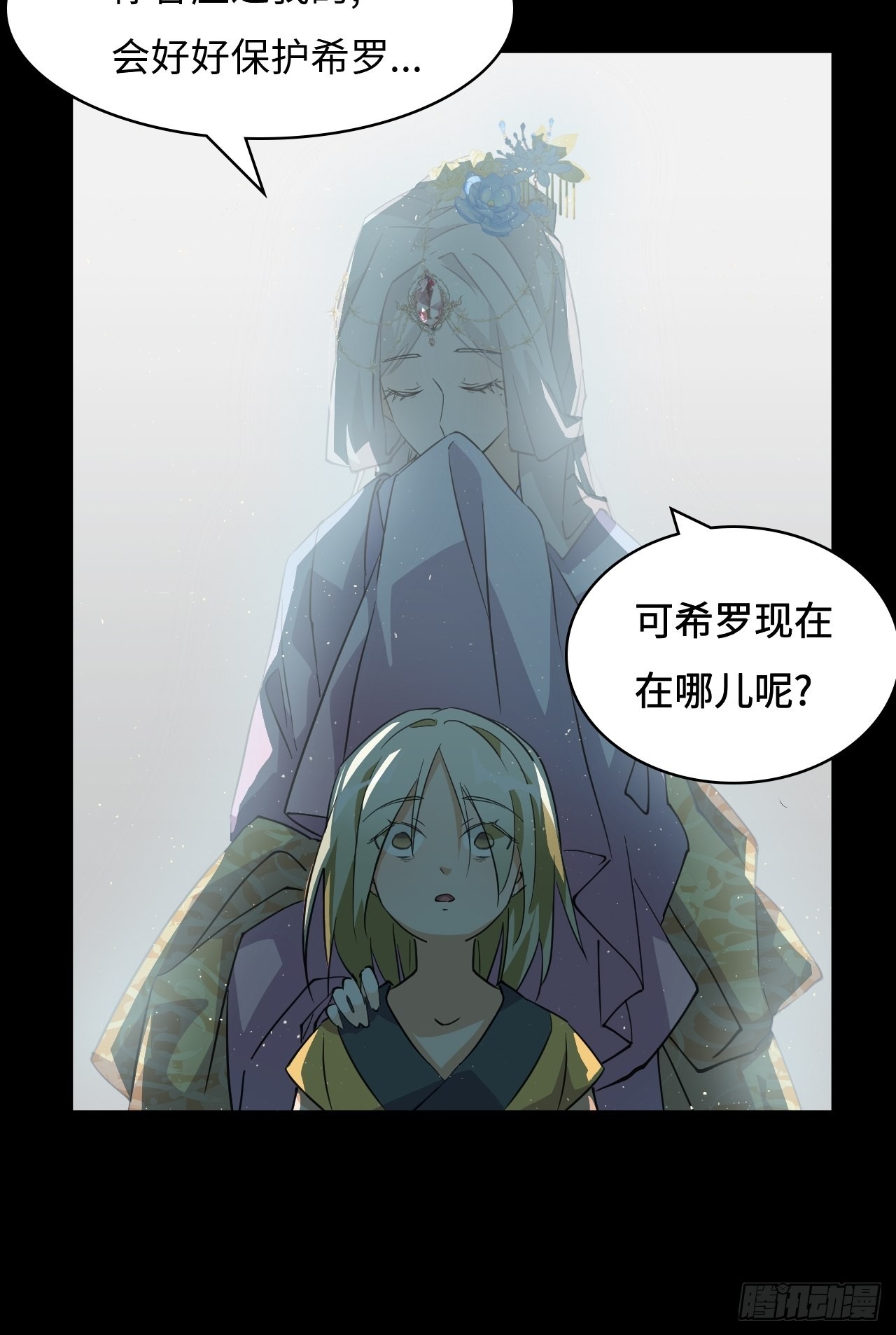 59  好漂亮-第60话