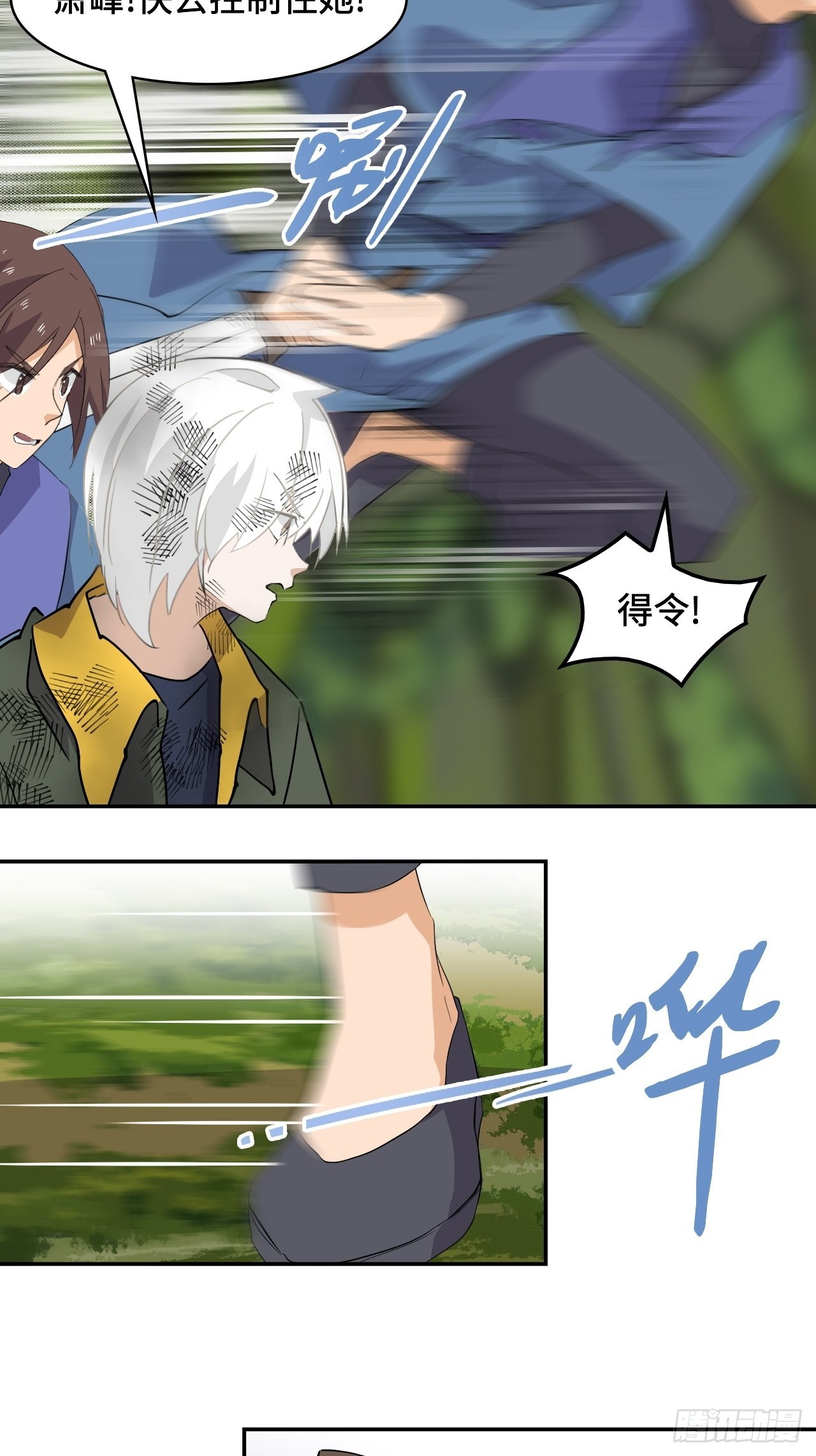 63  充满惊喜-第64话
