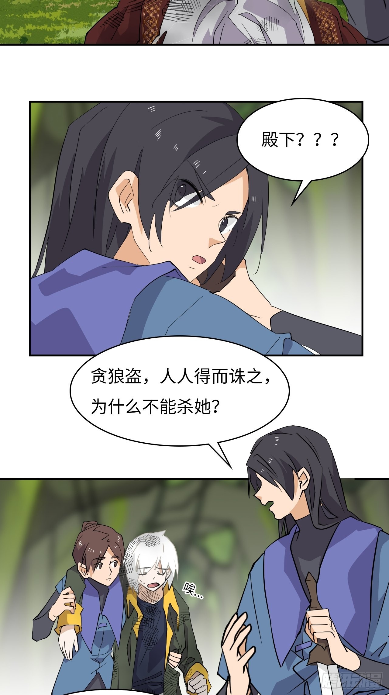 63  充满惊喜-第64话