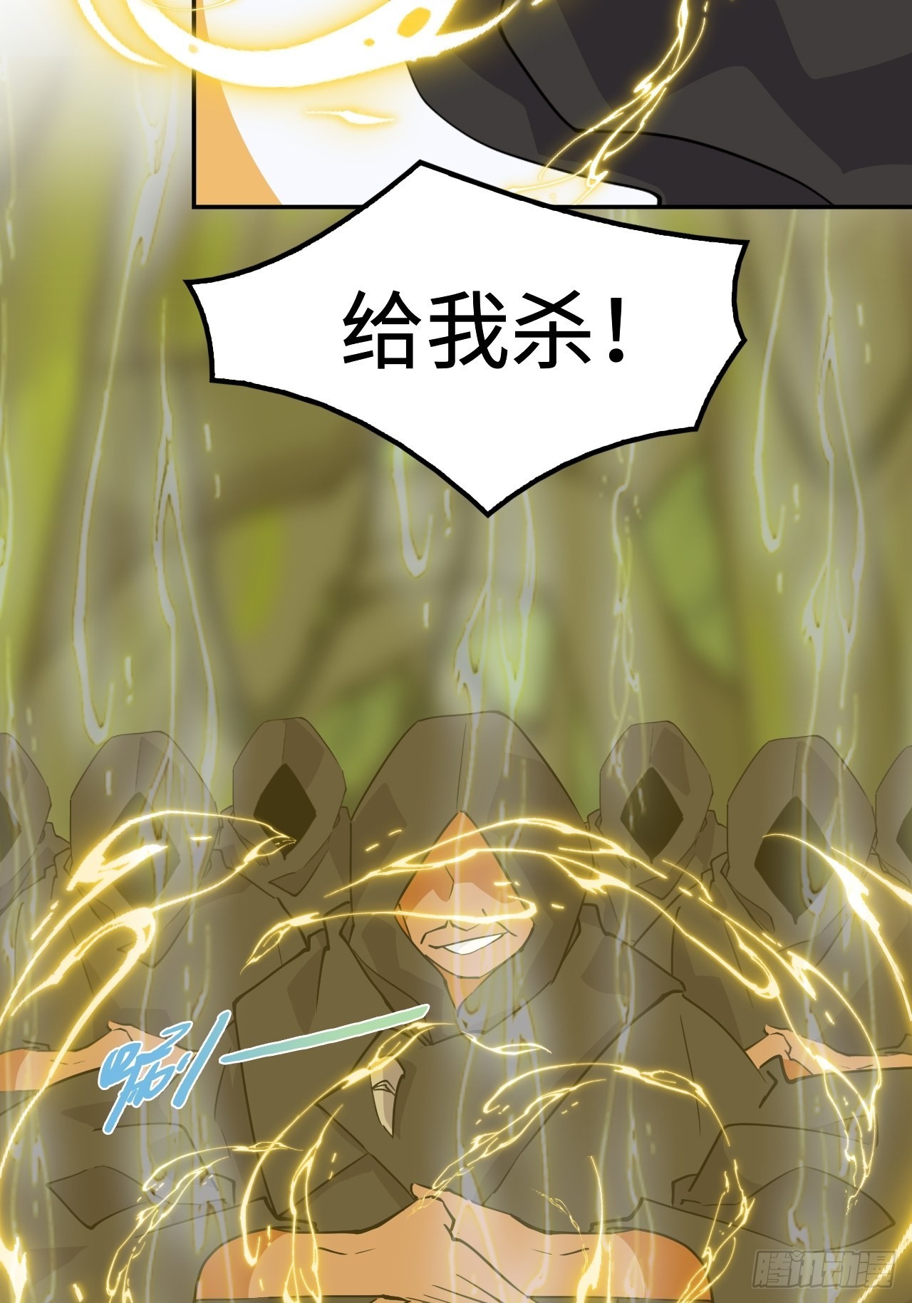 65  冰封王座-第66话