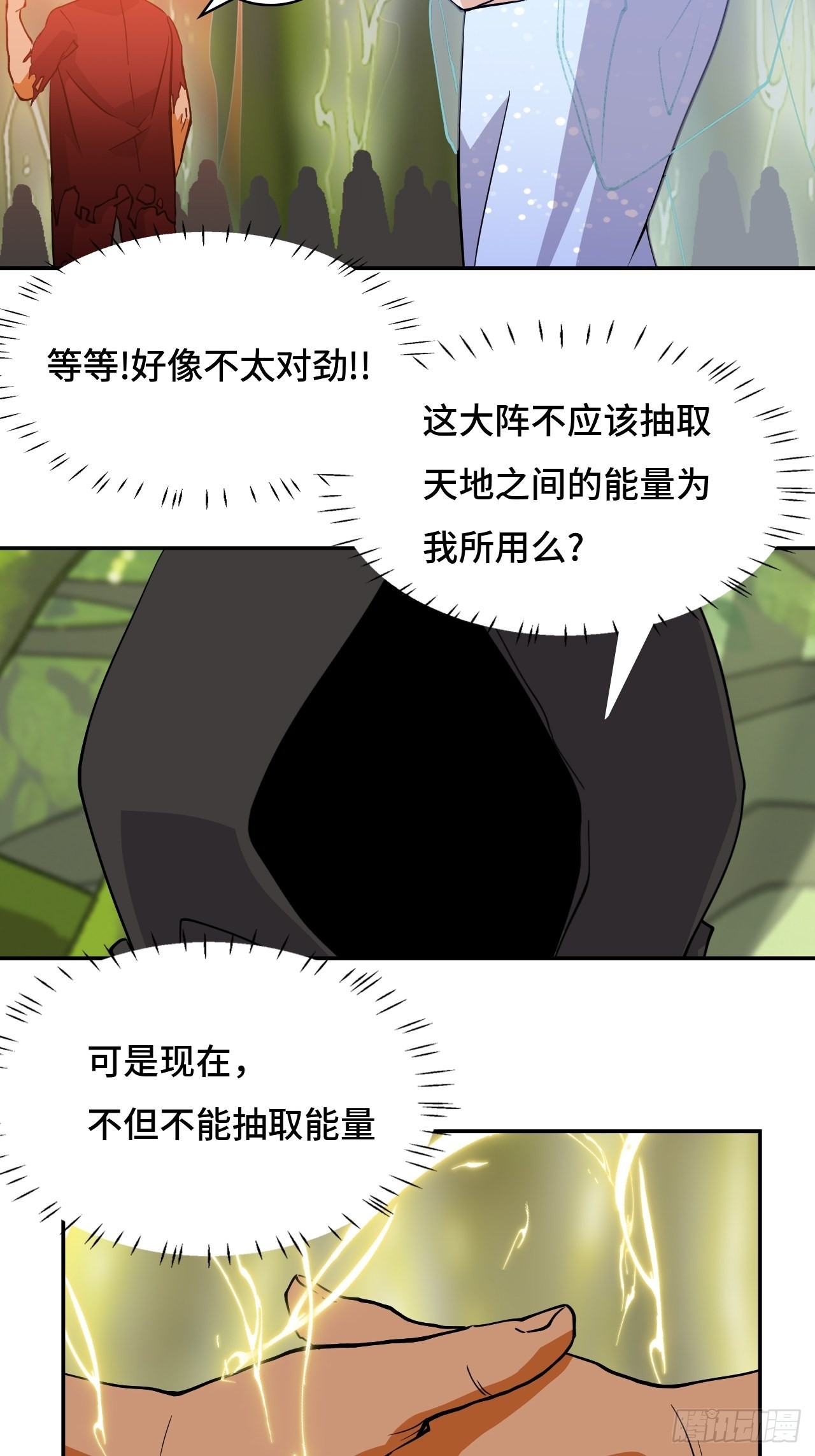 65  冰封王座-第66话