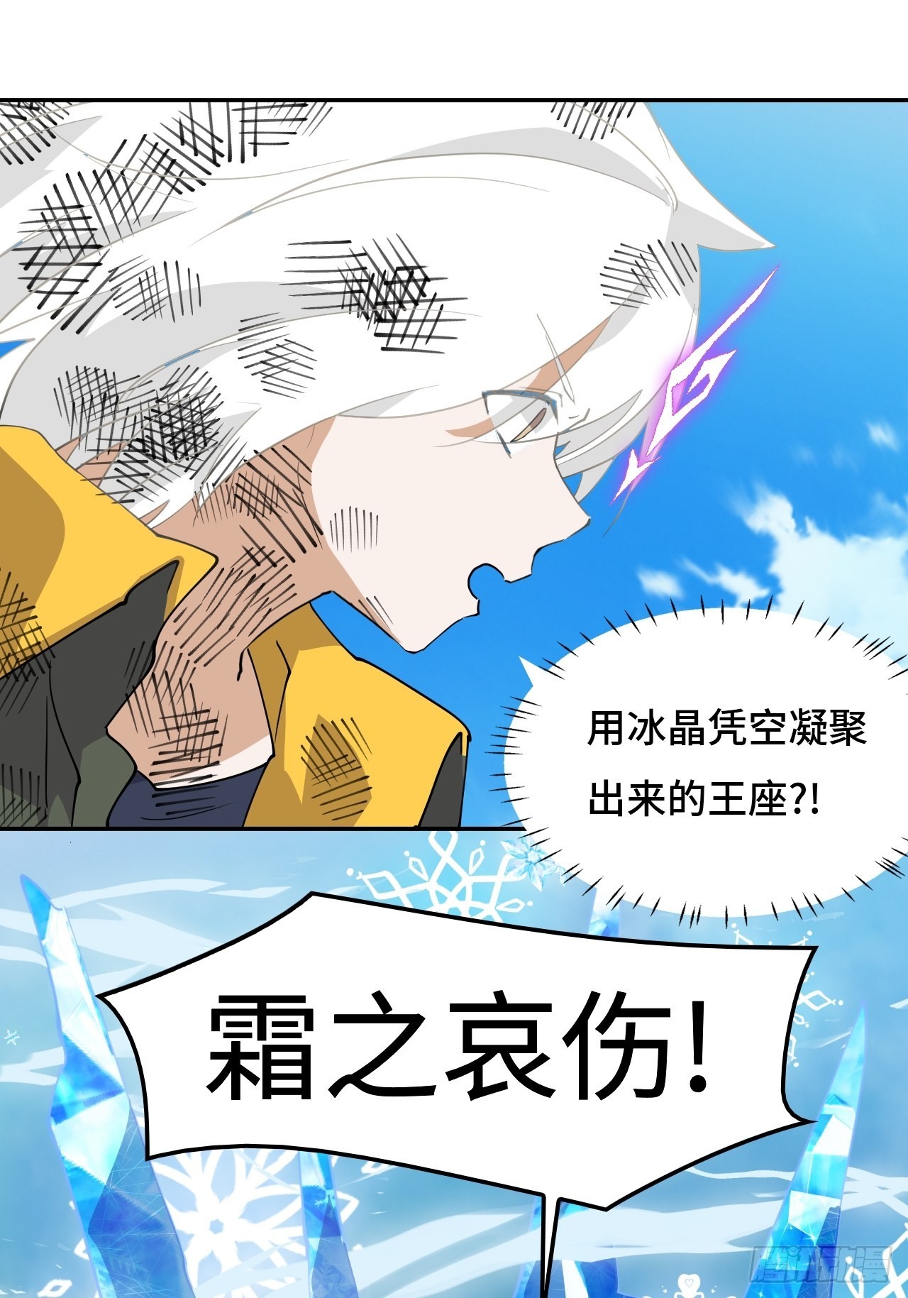 65  冰封王座-第66话