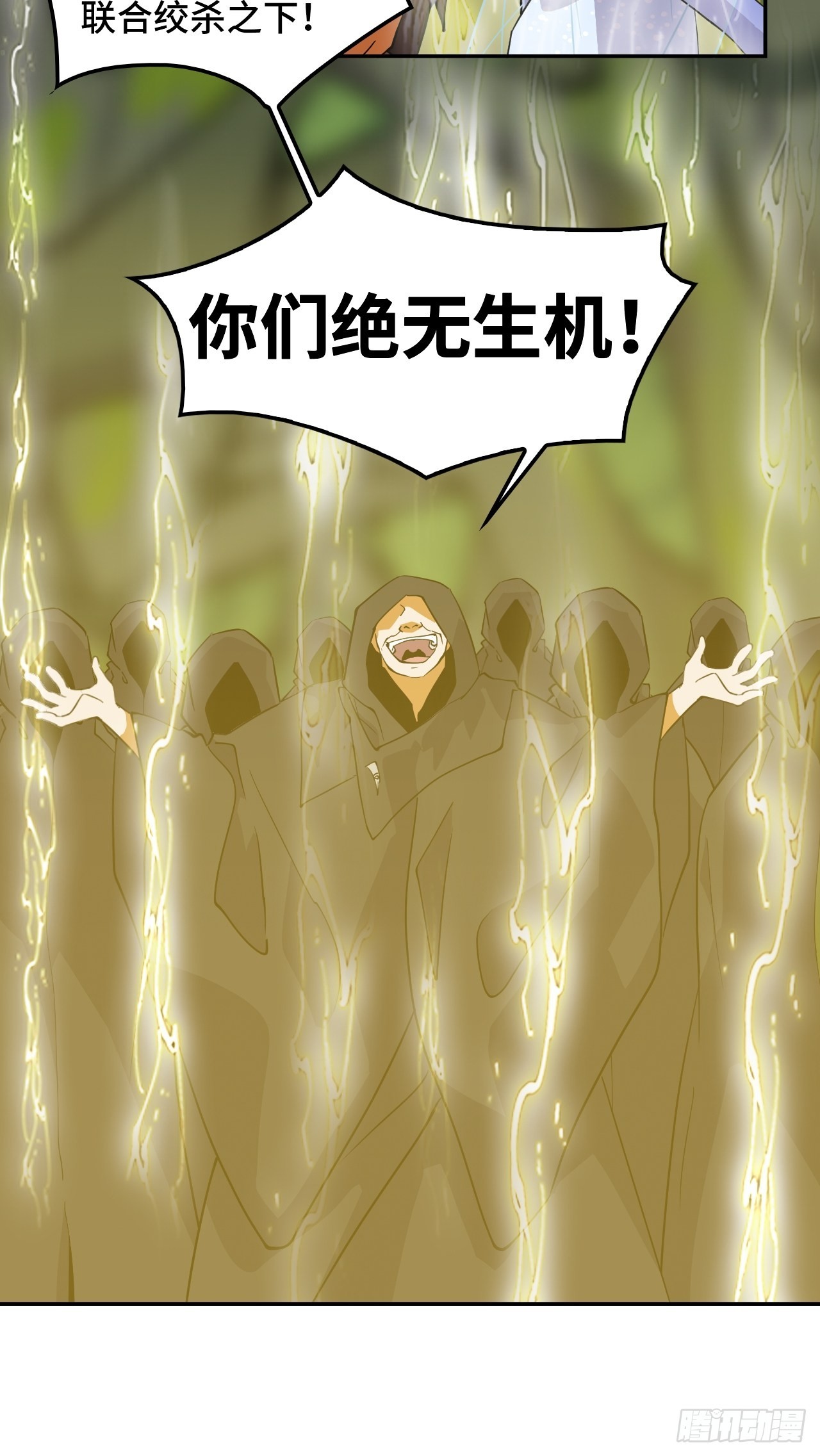65  冰封王座-第66话
