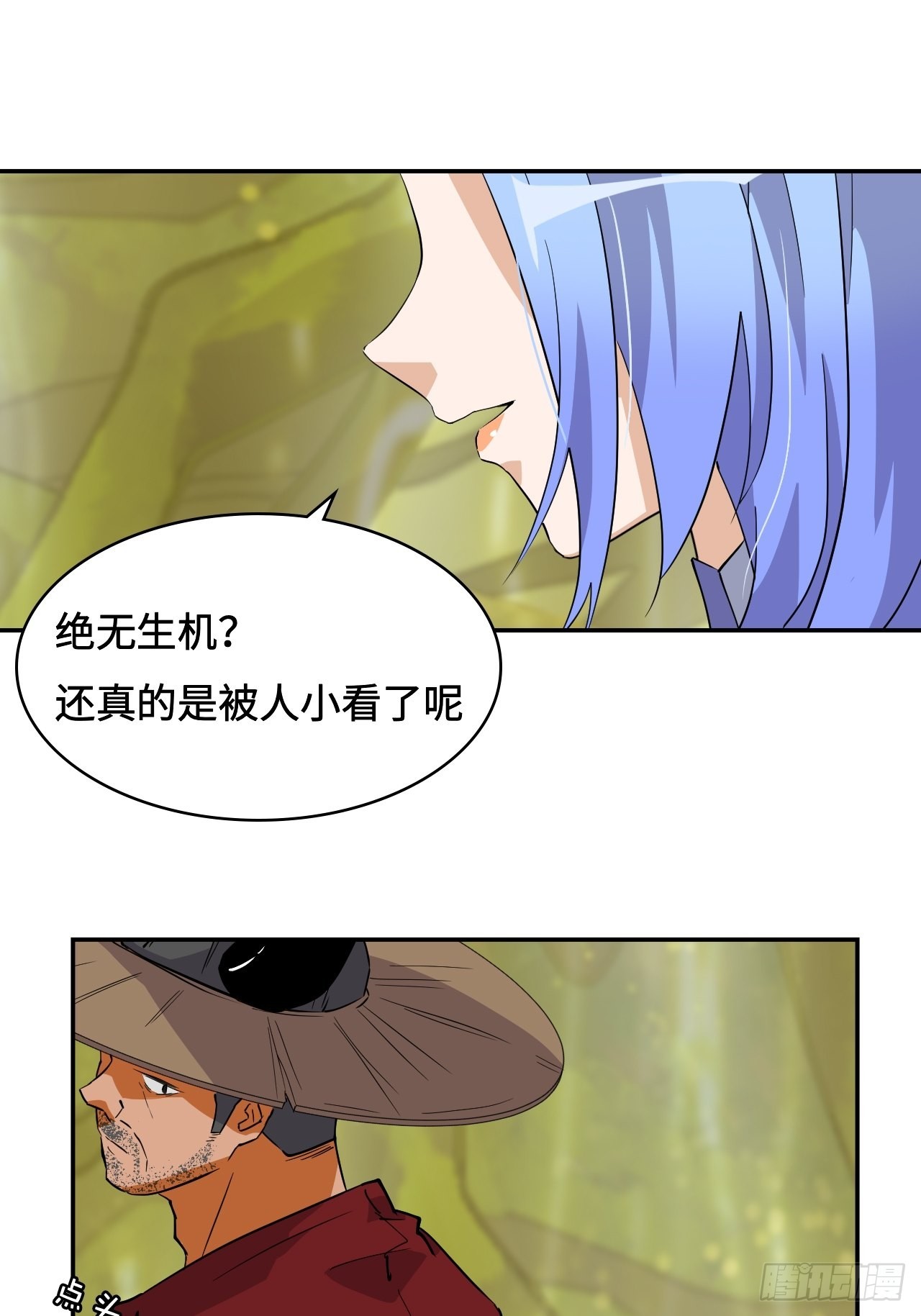 65  冰封王座-第66话