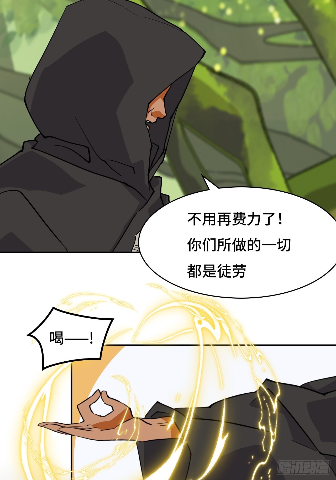 65  冰封王座-第66话