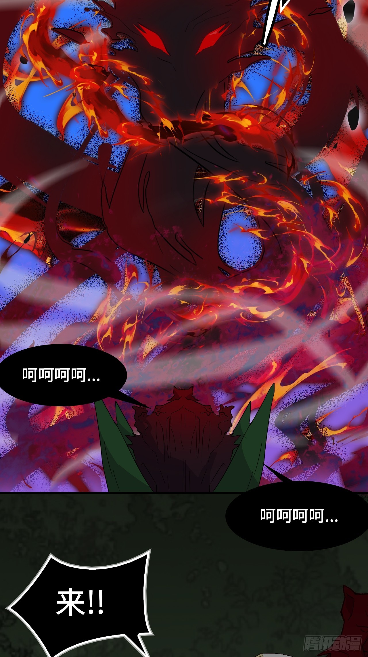 69  献祭-第70话