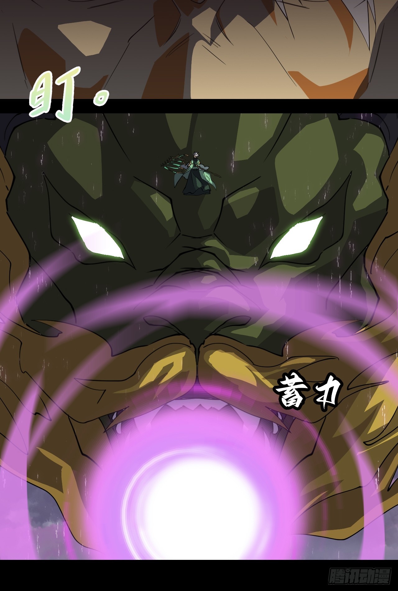 75  气贯长虹-第76话