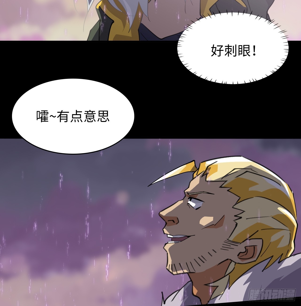 75  气贯长虹-第76话
