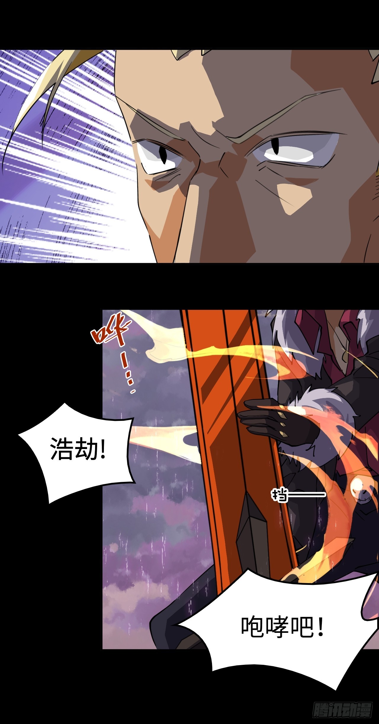 75  气贯长虹-第76话