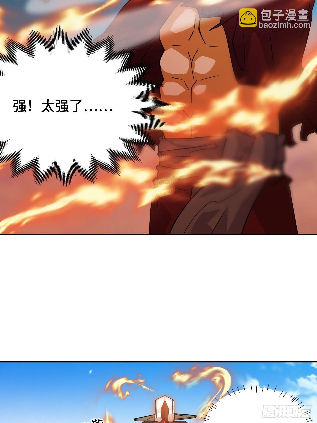 78  镇国神器-第80话