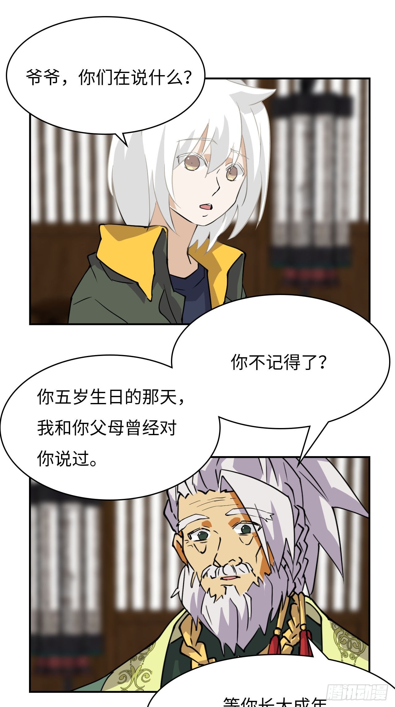 80  满口答应？-第82话