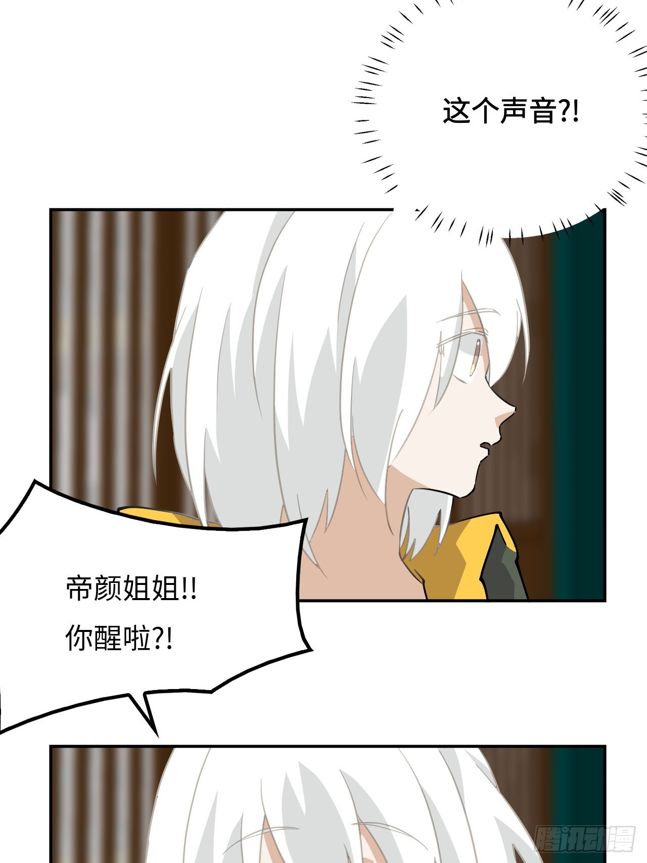 80  满口答应？-第82话