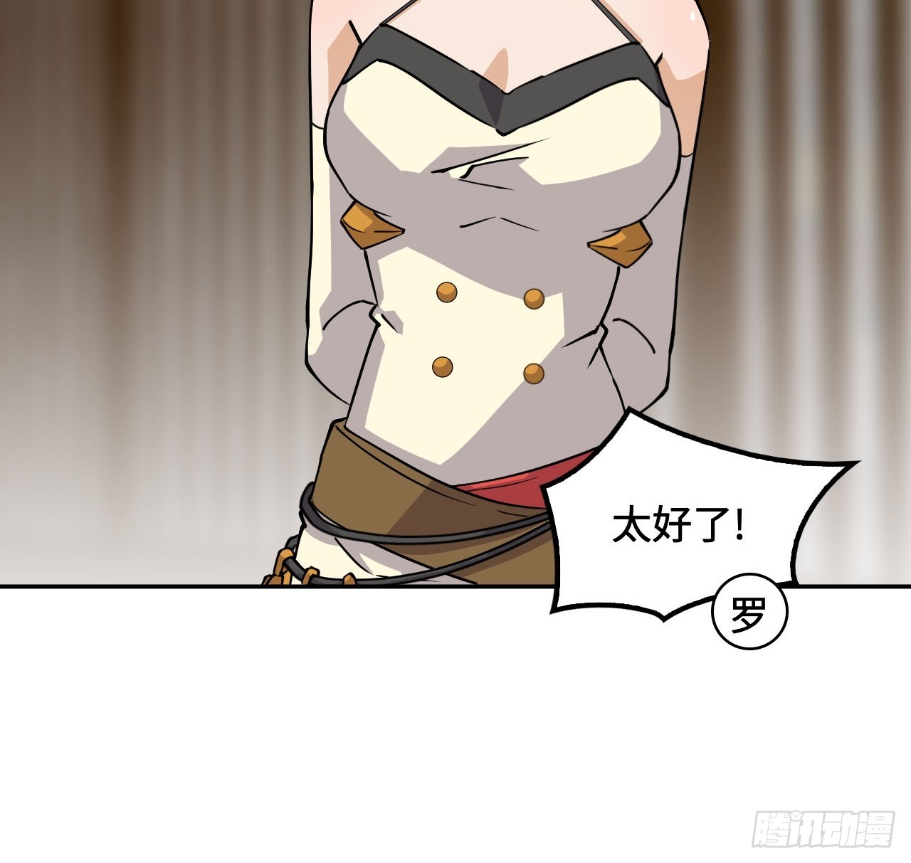 80  满口答应？-第82话